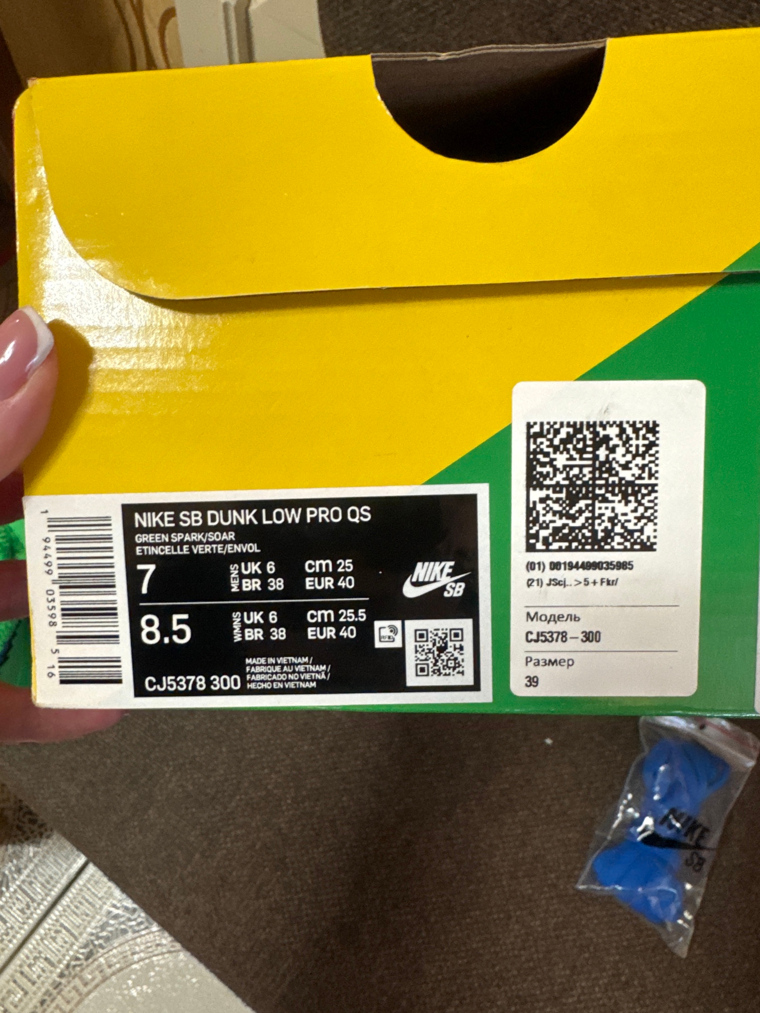 Nike x Grateful Dead SB Dunk Low Beras Green, миниатюра 10