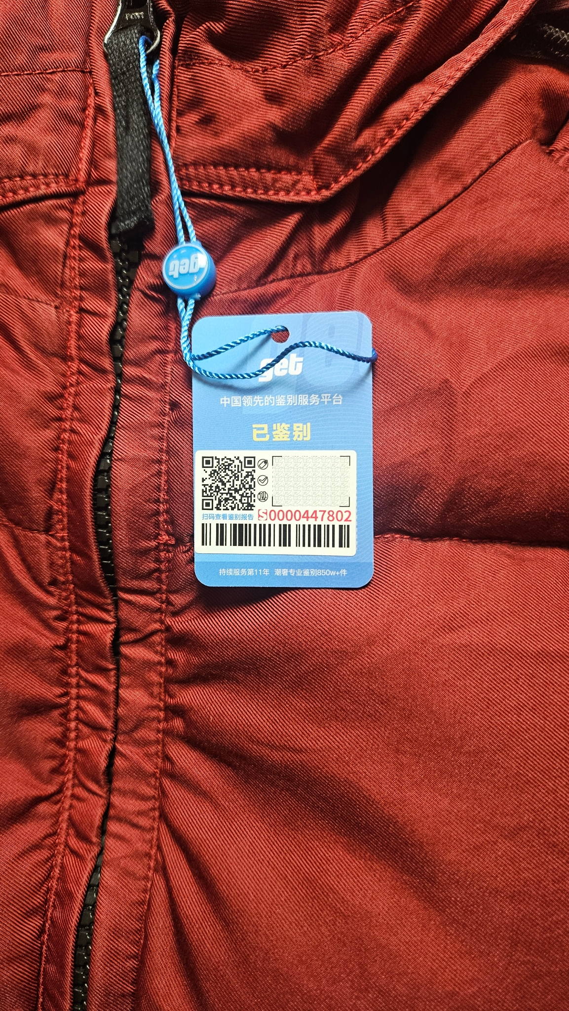 Stone Island Light Thermo, миниатюра 8
