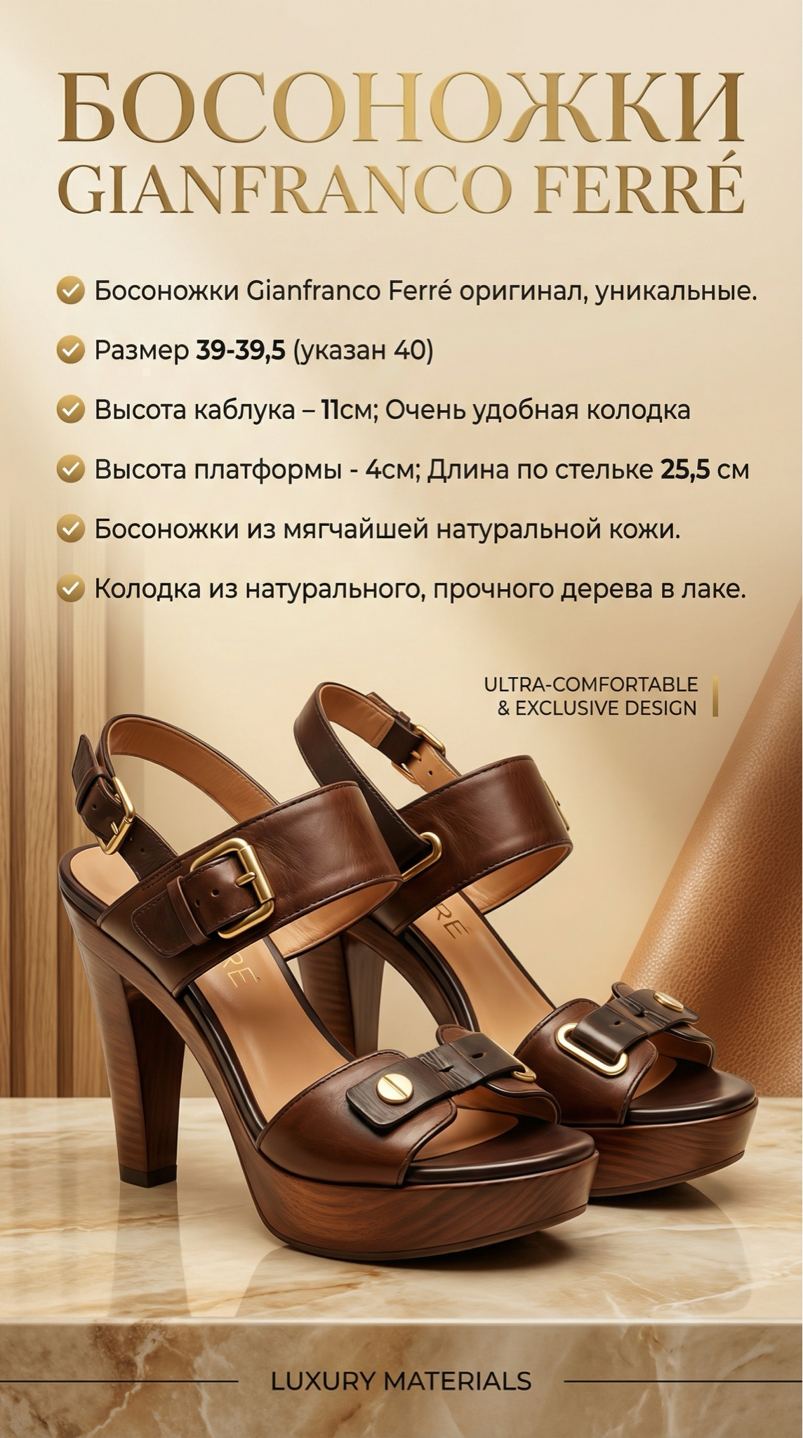 Gianfranco Ferré Shoes, миниатюра 12