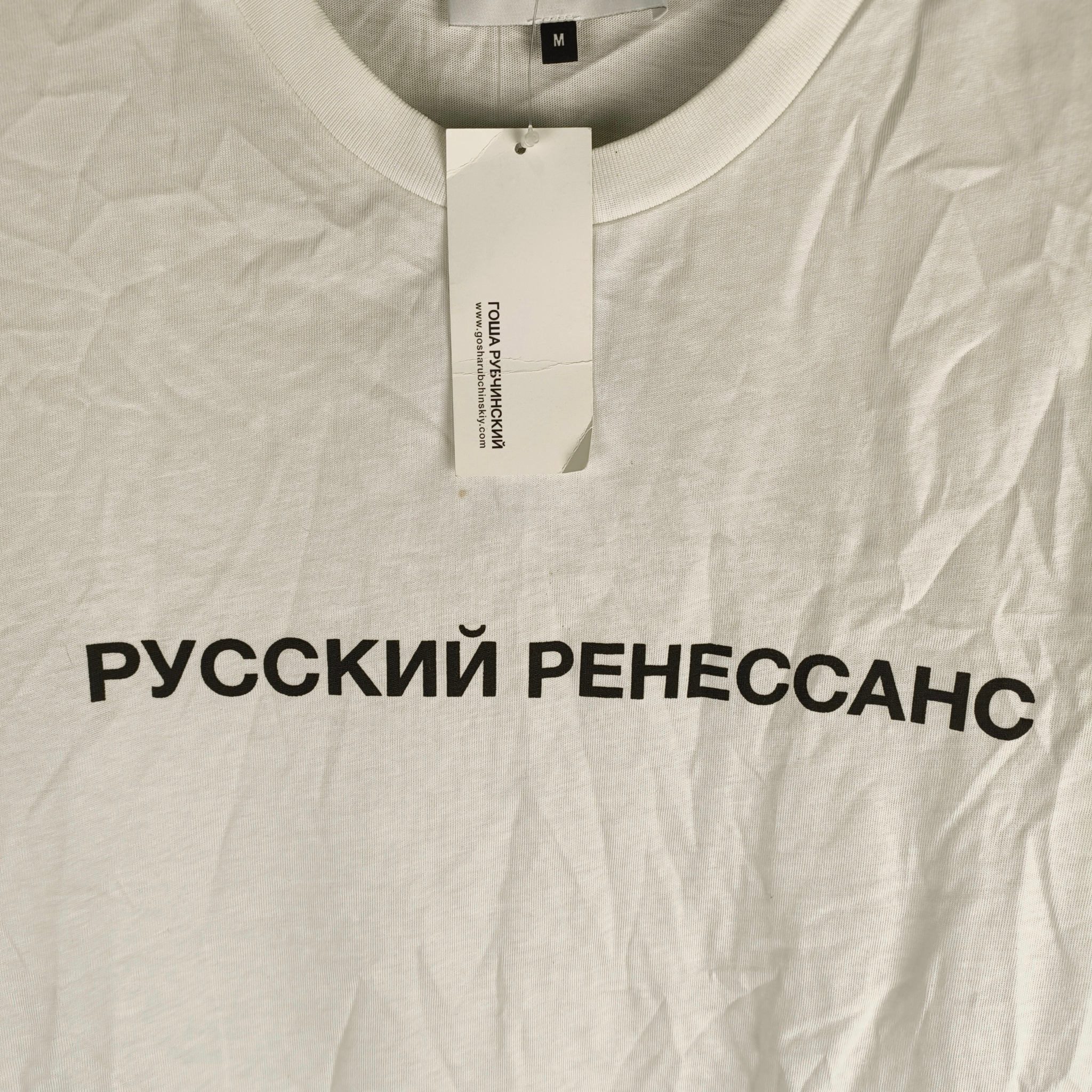 Гоша Рубчинский Русский Ренессанс, миниатюра 4