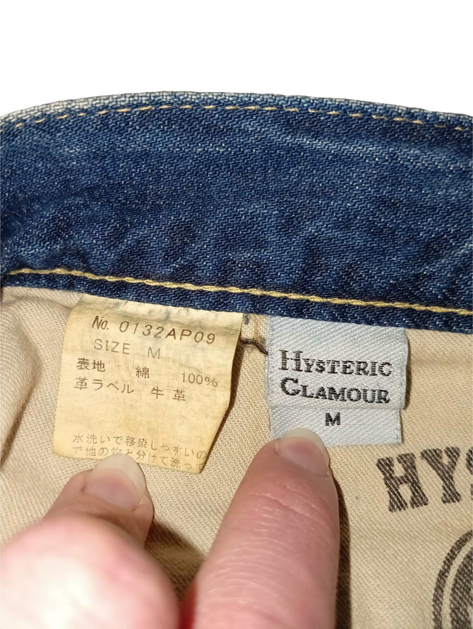 Hysteric Glamour Джинсы, миниатюра 3