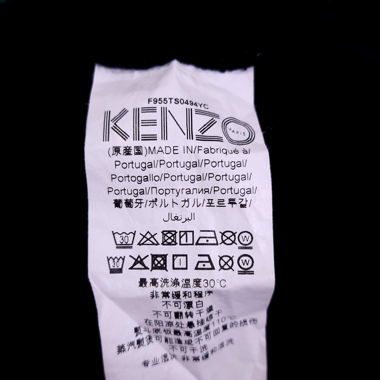 Kenzo T-Shirt, миниатюра 6