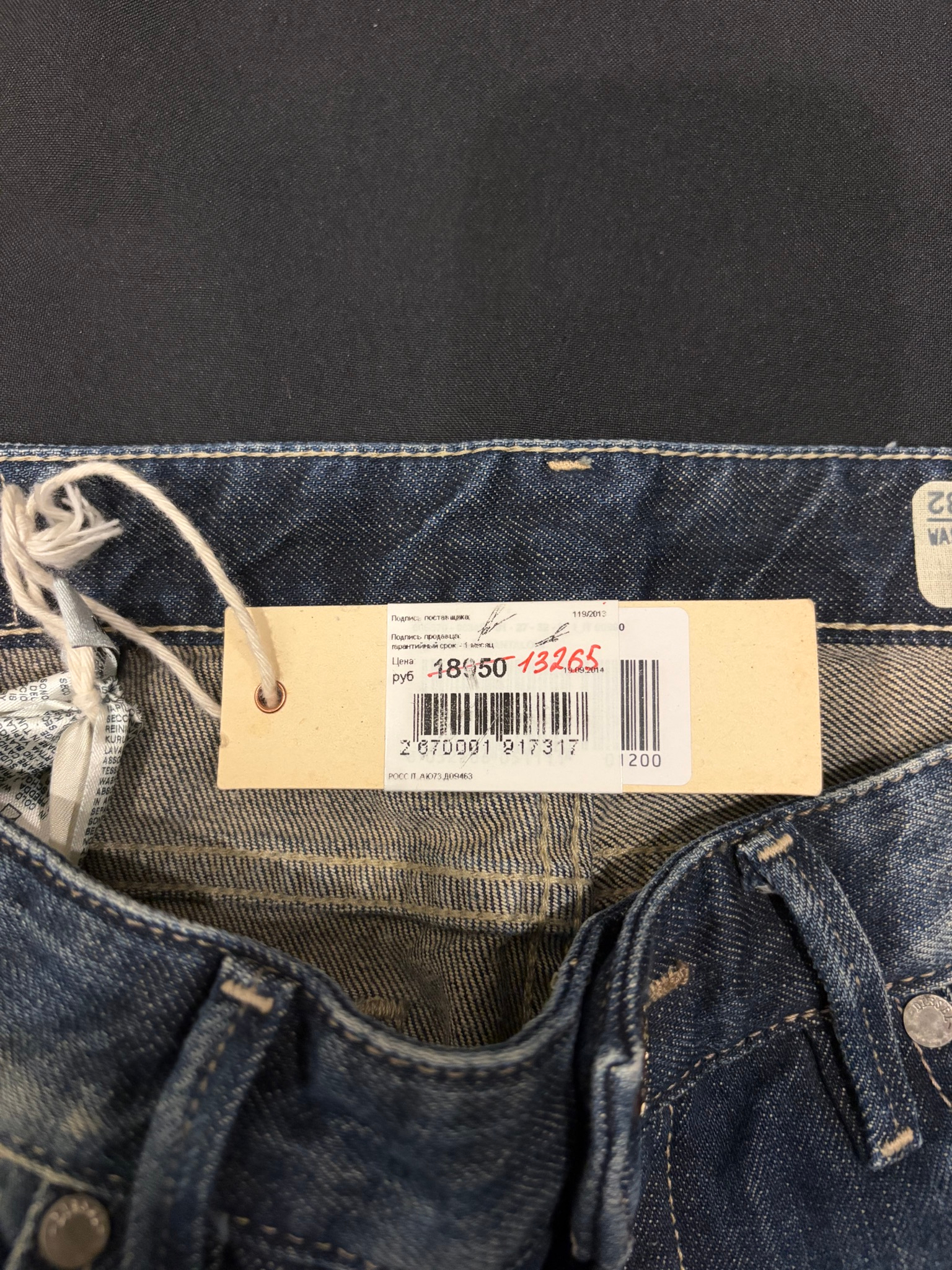 Diesel Джинсы, миниатюра 8