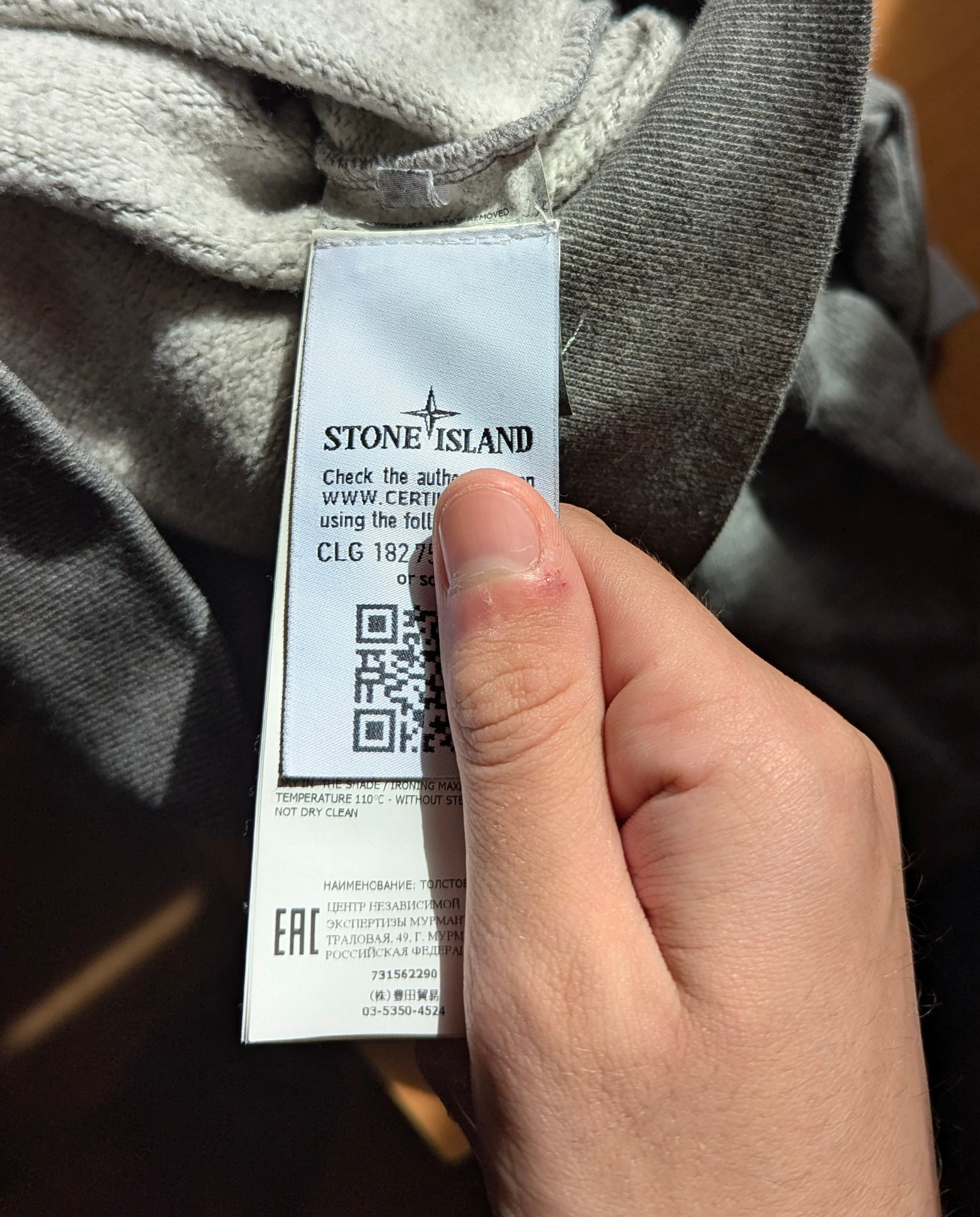 Stone Island Dust Color, миниатюра 6