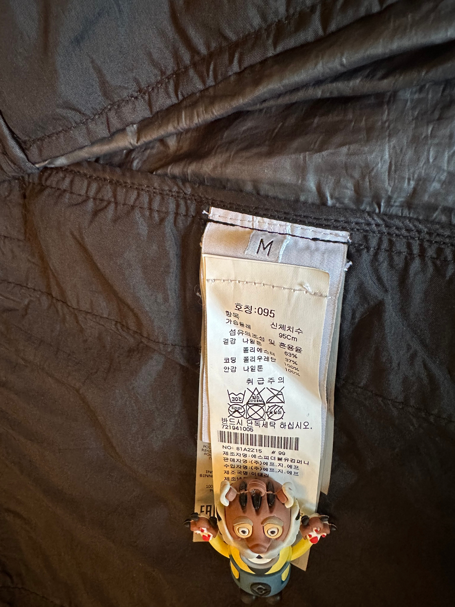 Stone Island Shadow Project Opak Jacket, миниатюра 5