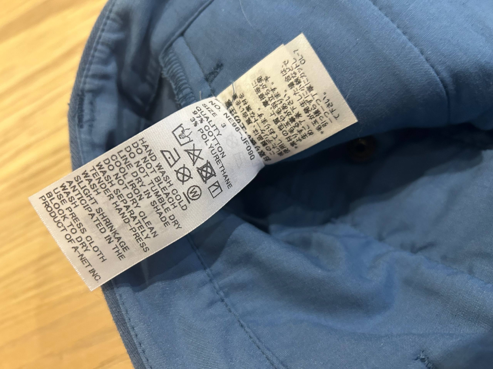 Ne-Net Trousers, миниатюра 16