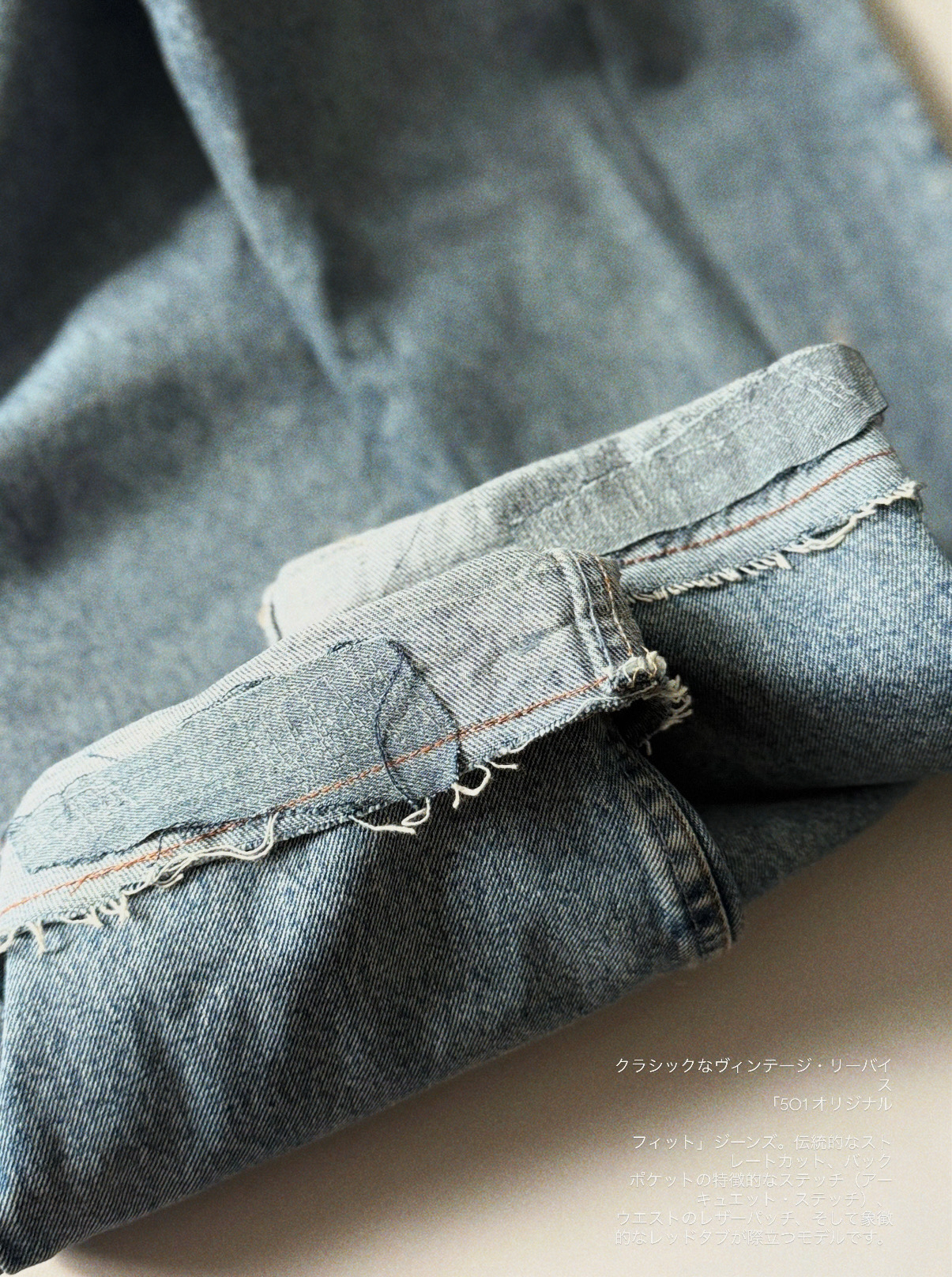 Levi's 501, миниатюра 14