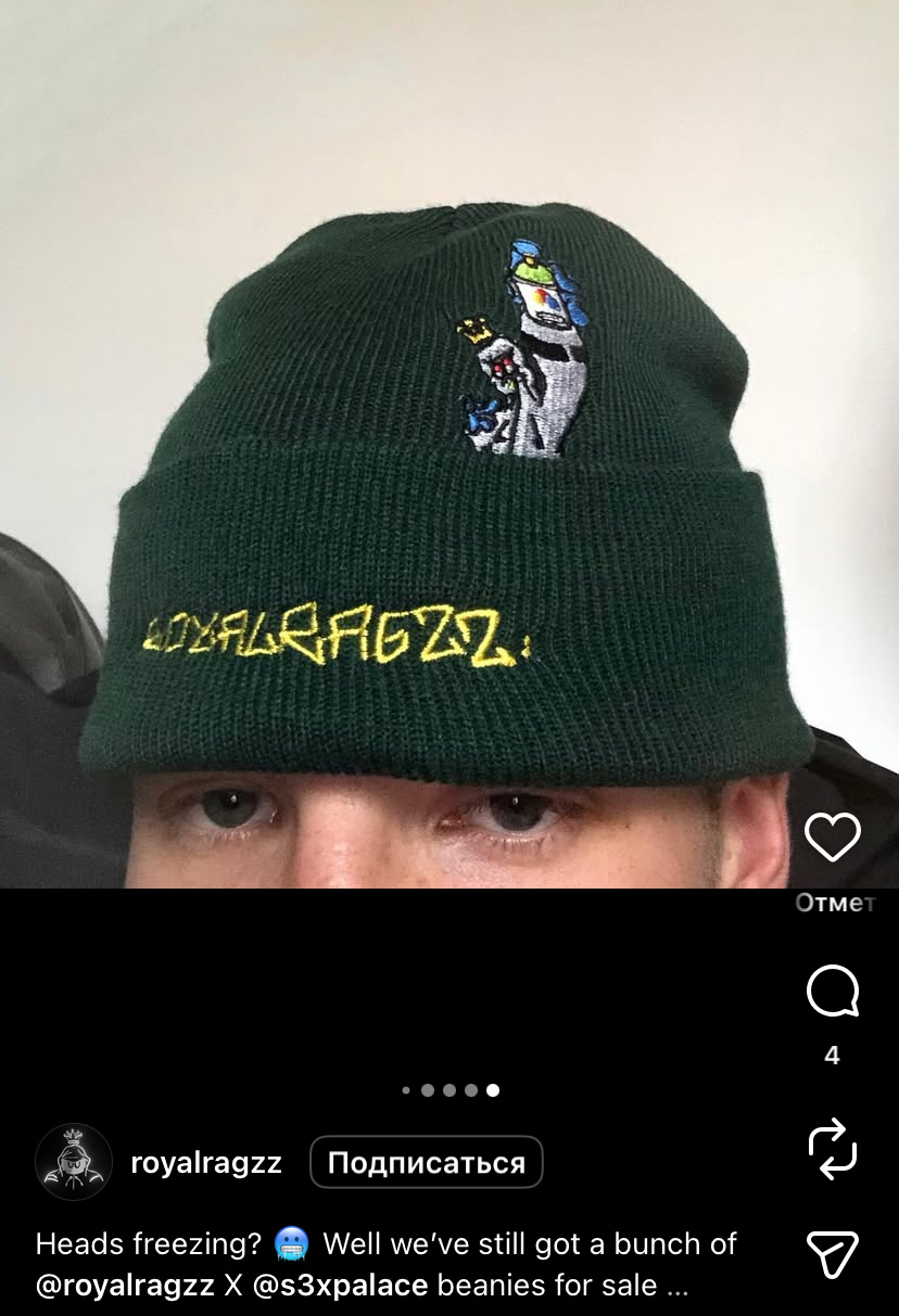 ROYAL RAGZZ x SEX PALACE Шапка, миниатюра 8