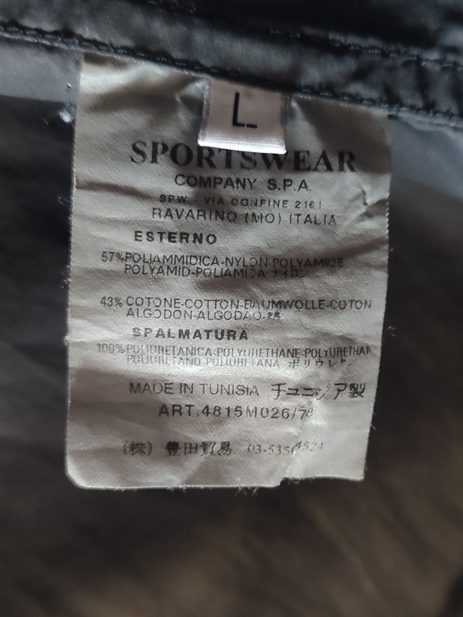 Stone Island  Light Jacket Overshirt Black SS/08, миниатюра 6