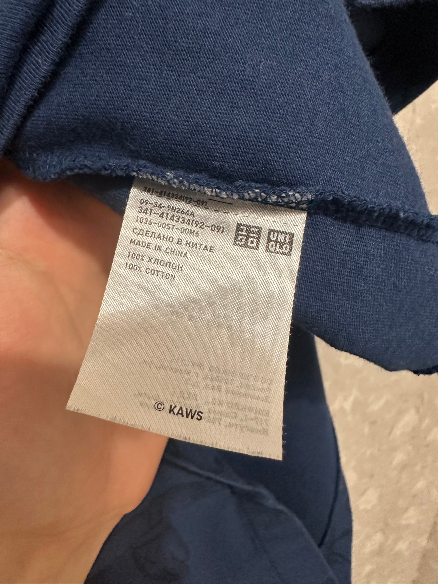 Uniqlo x Kaws All Over Holiday Print Short Sleeve Tee, миниатюра 6