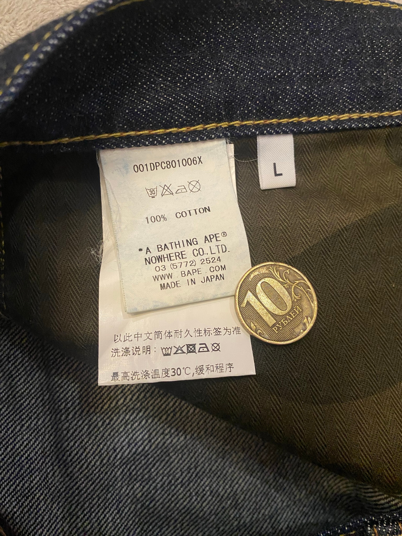 Bape Jeans Type-05 Slim Taper 2008, миниатюра 4