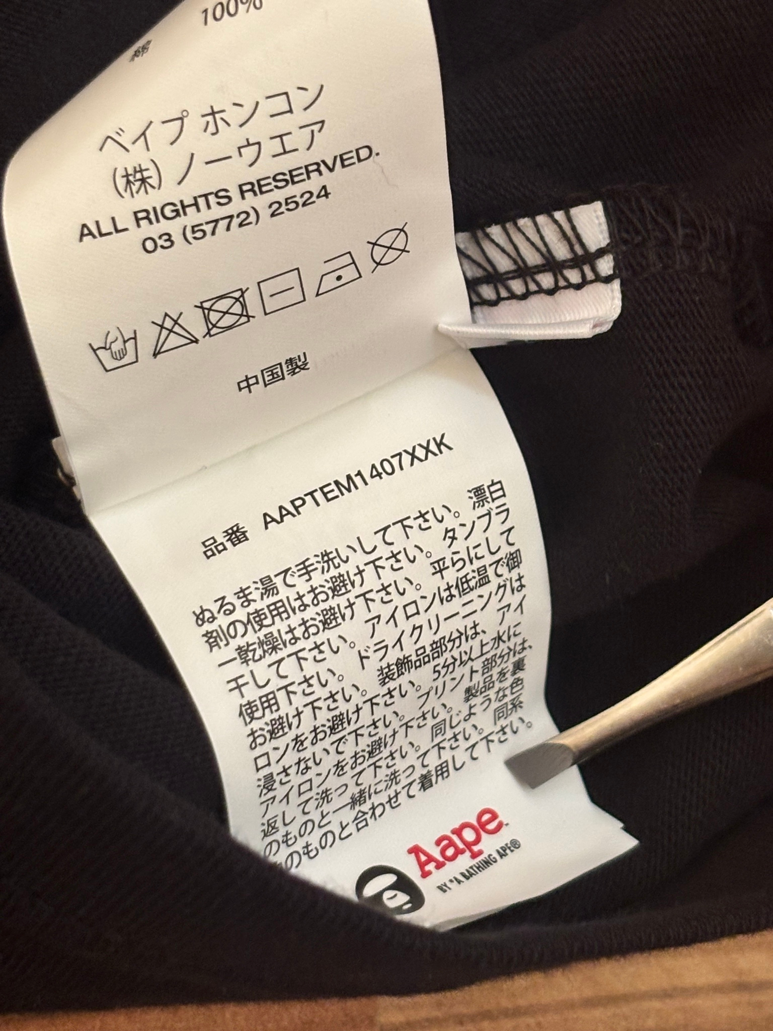 Aape Tee, миниатюра 9
