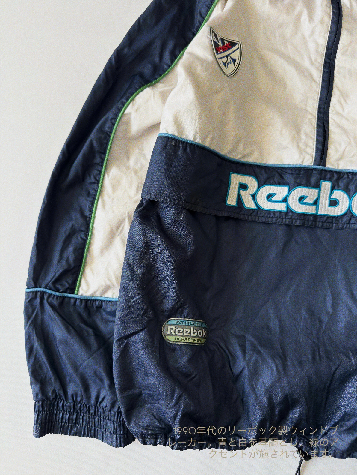 Reebok Vist Track Jacket, миниатюра 2
