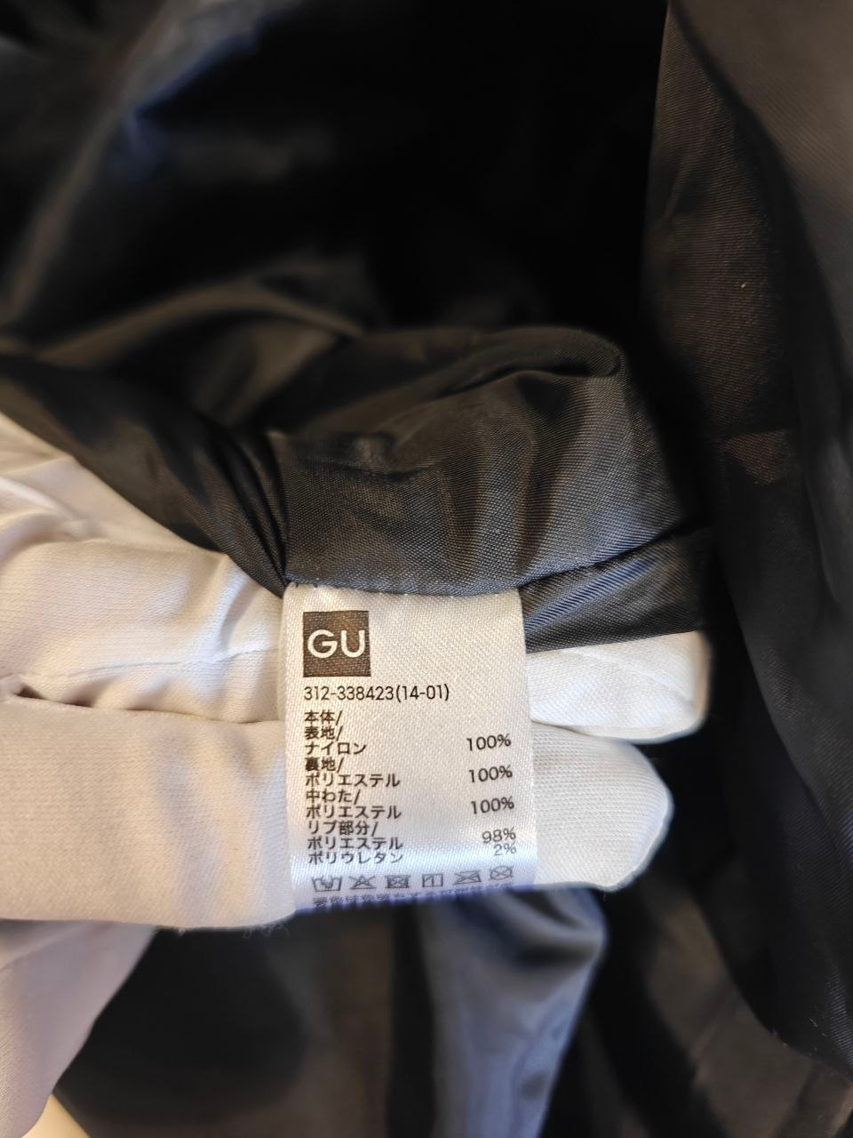 GU x Undercover MA-1 bomber, миниатюра 5