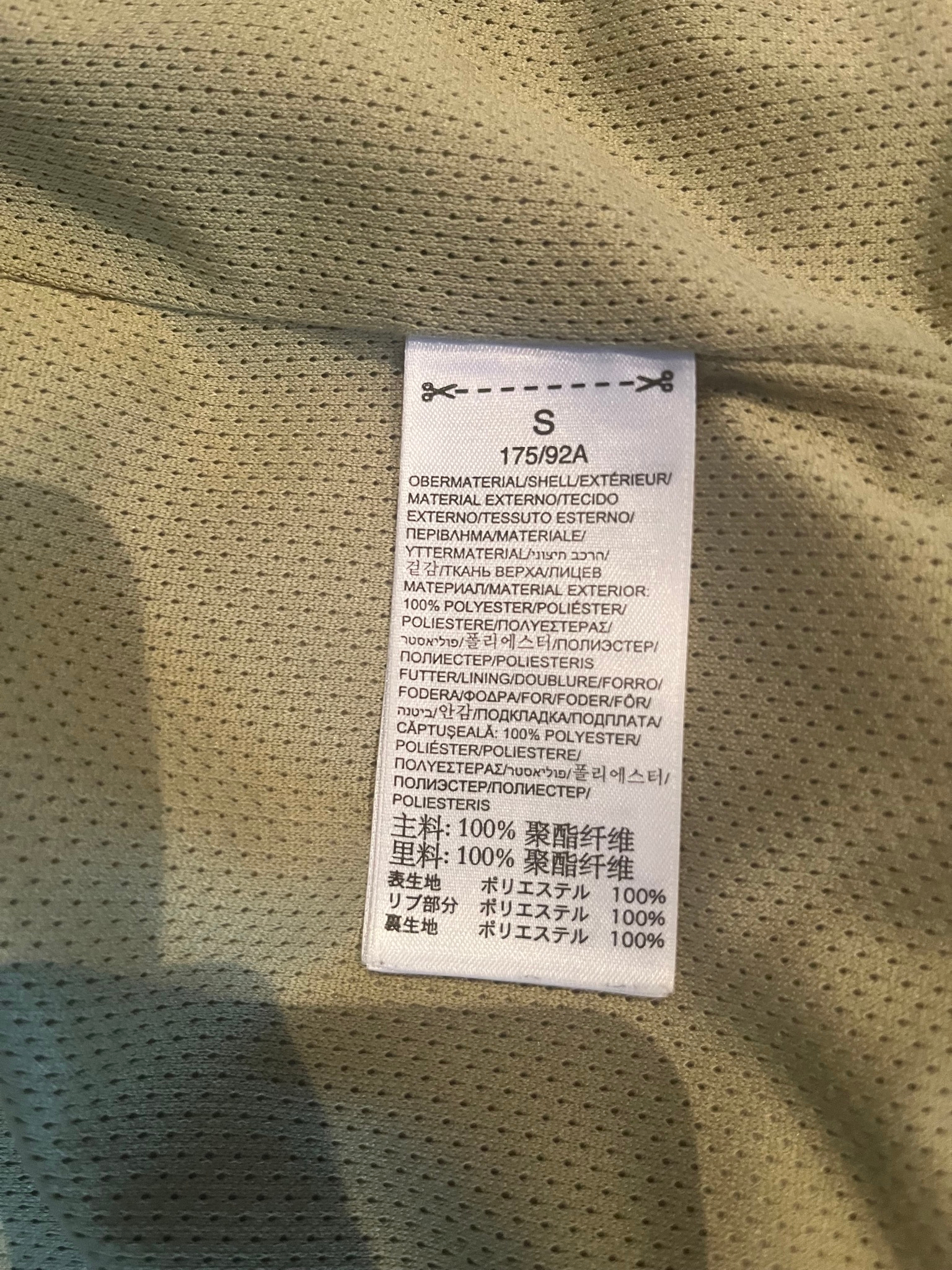 BAPE x Adidas ABC Camo Track Jacket Green, миниатюра 6