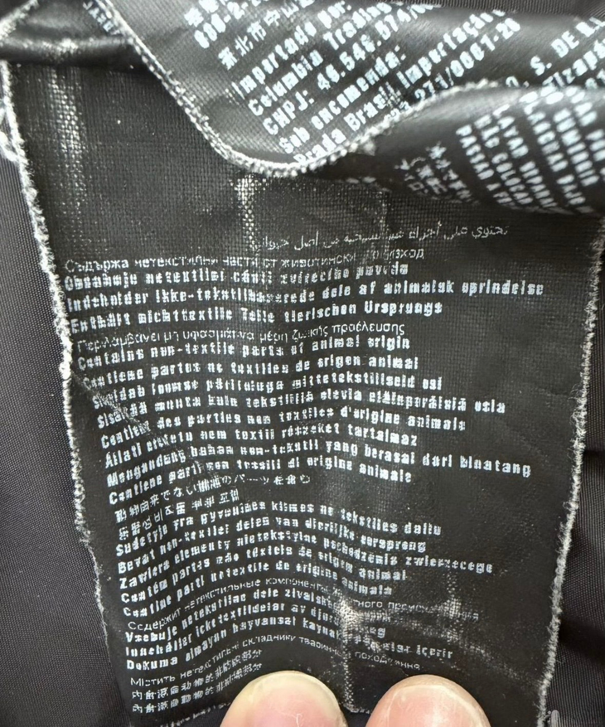 Prada WindBreaker, миниатюра 9