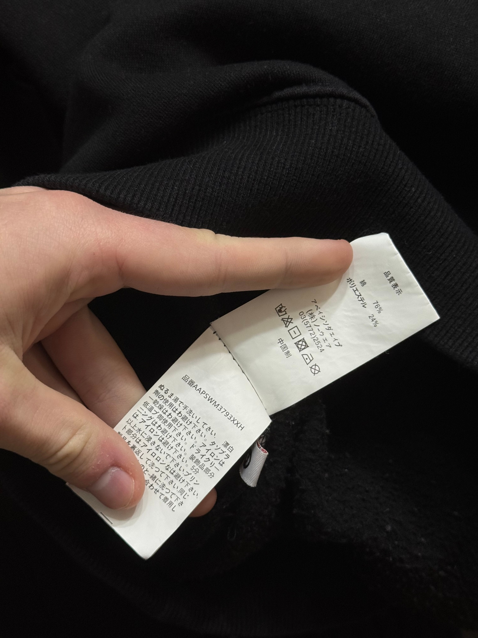 Aape by a Bathing Ape Hoodie, миниатюра 7