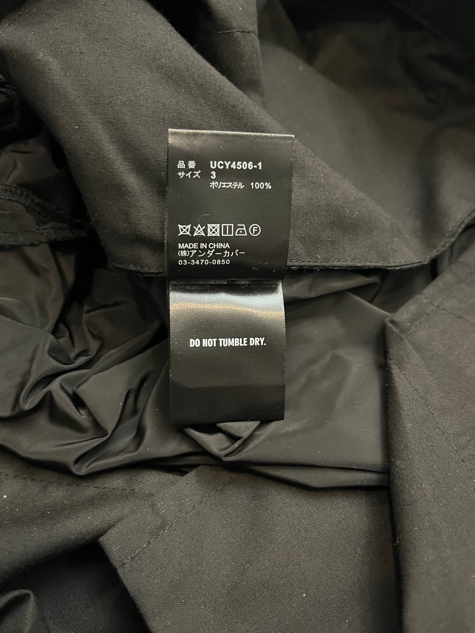 Undercover UCY4506-1 cargo pants, миниатюра 6
