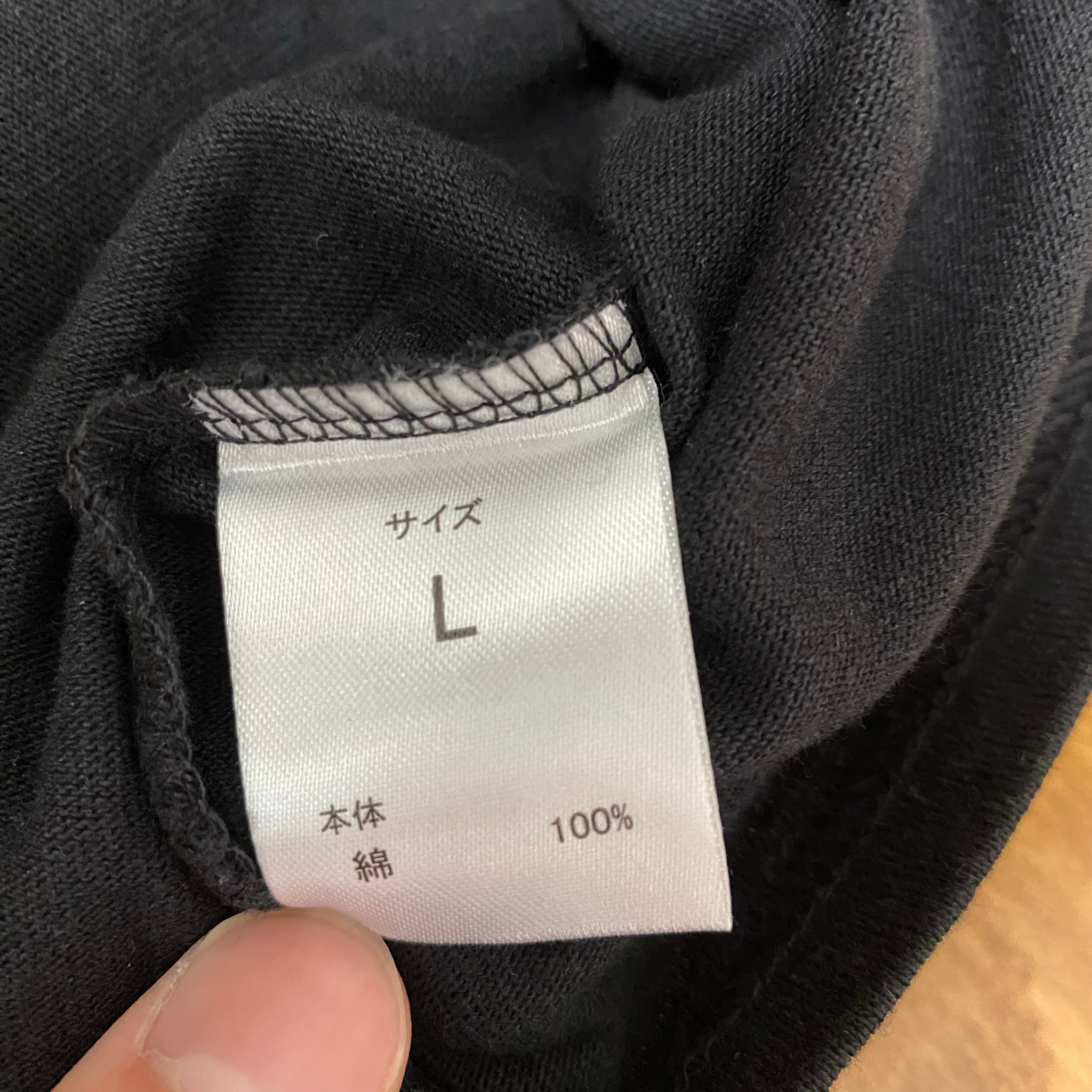 Number (N)ine Box Logo V-Neck Tee, миниатюра 6