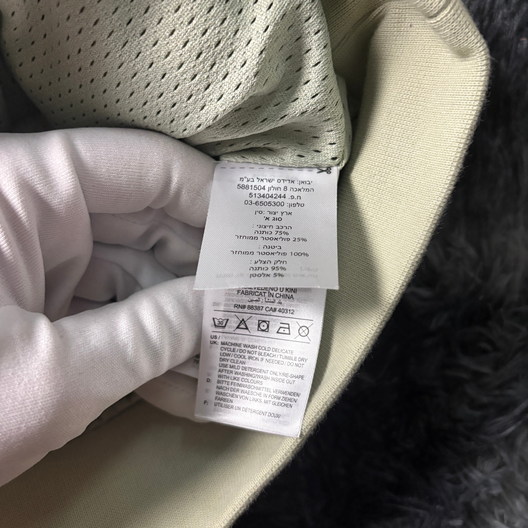 adidas x Kanye West Свитшот, миниатюра 6