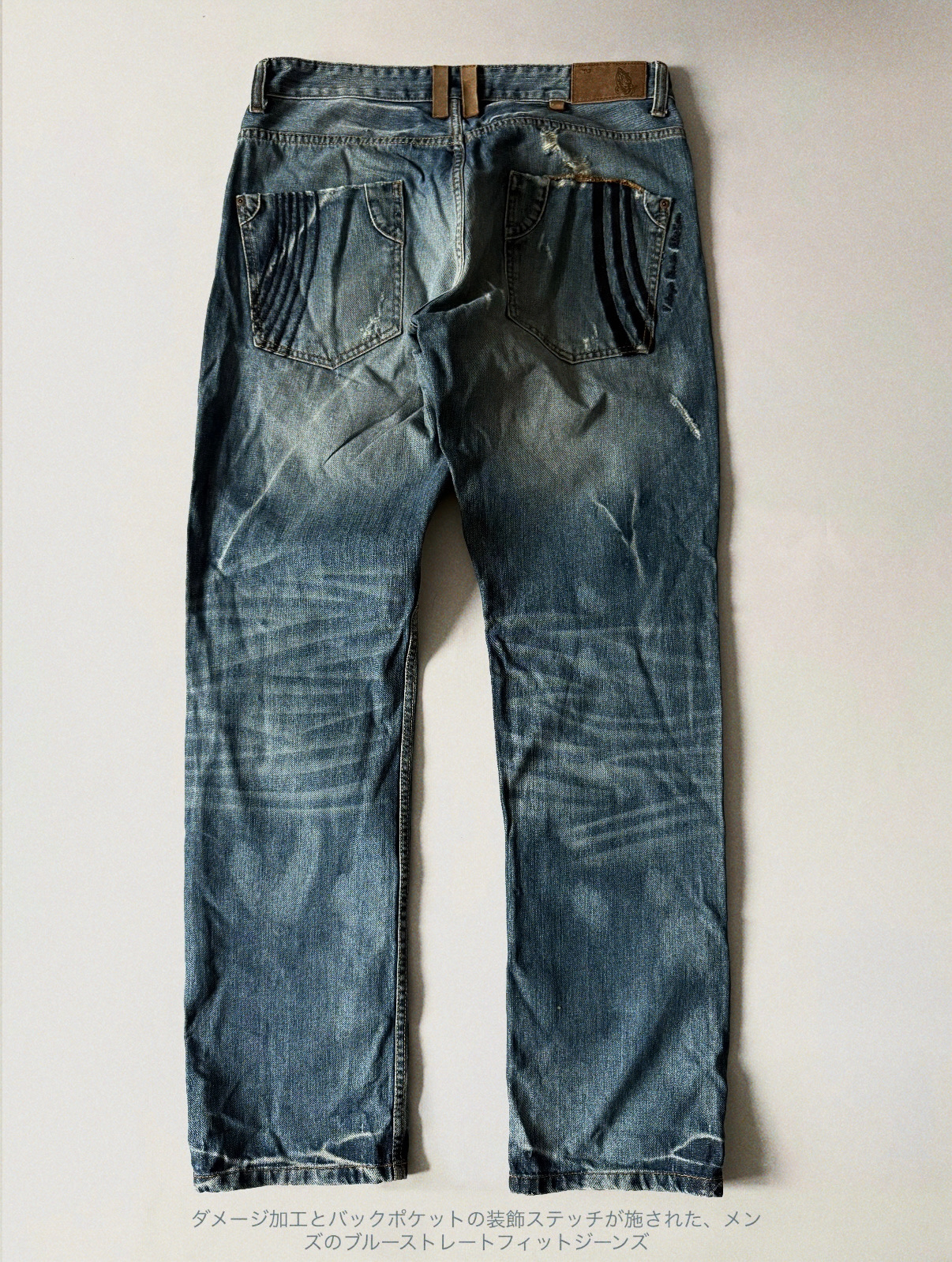 Yakuza  2000s Vintage Distressed Straight Jeans, миниатюра 2