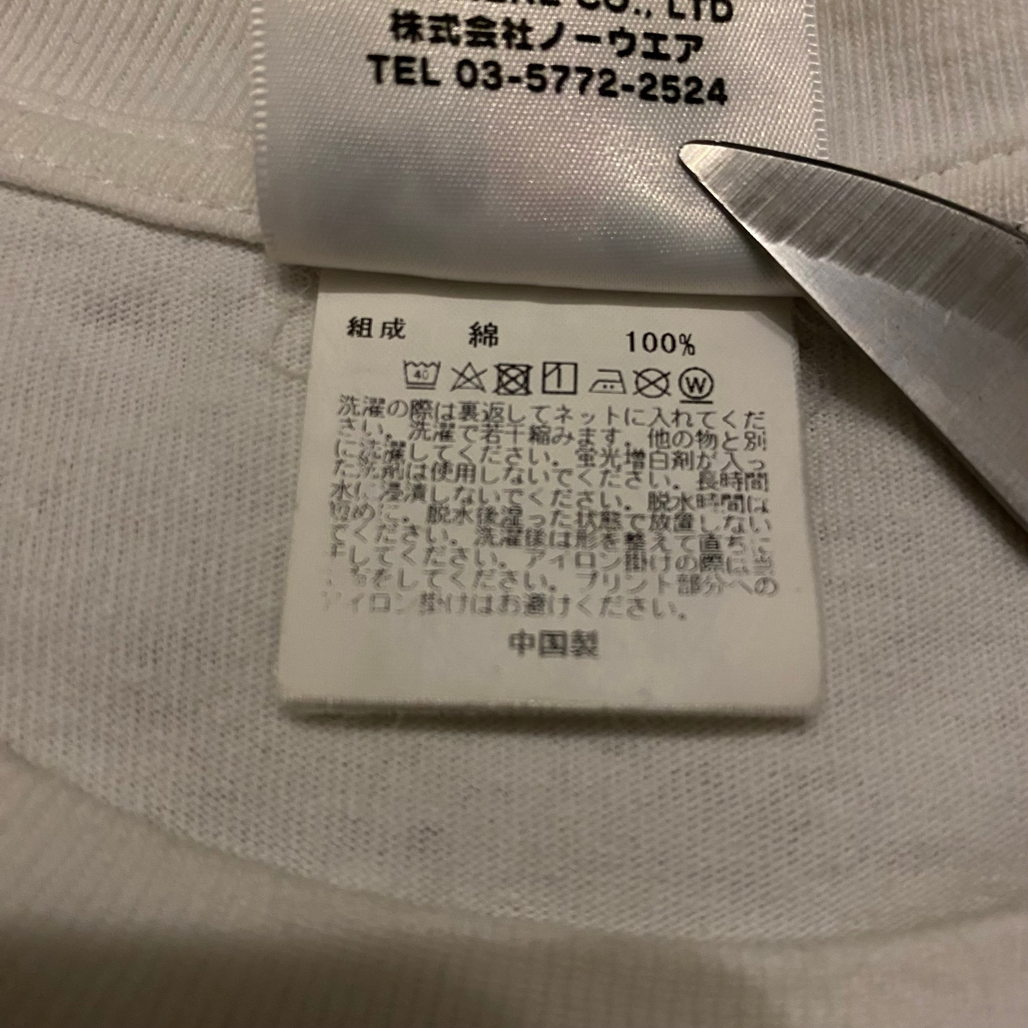Bape Camo, миниатюра 10