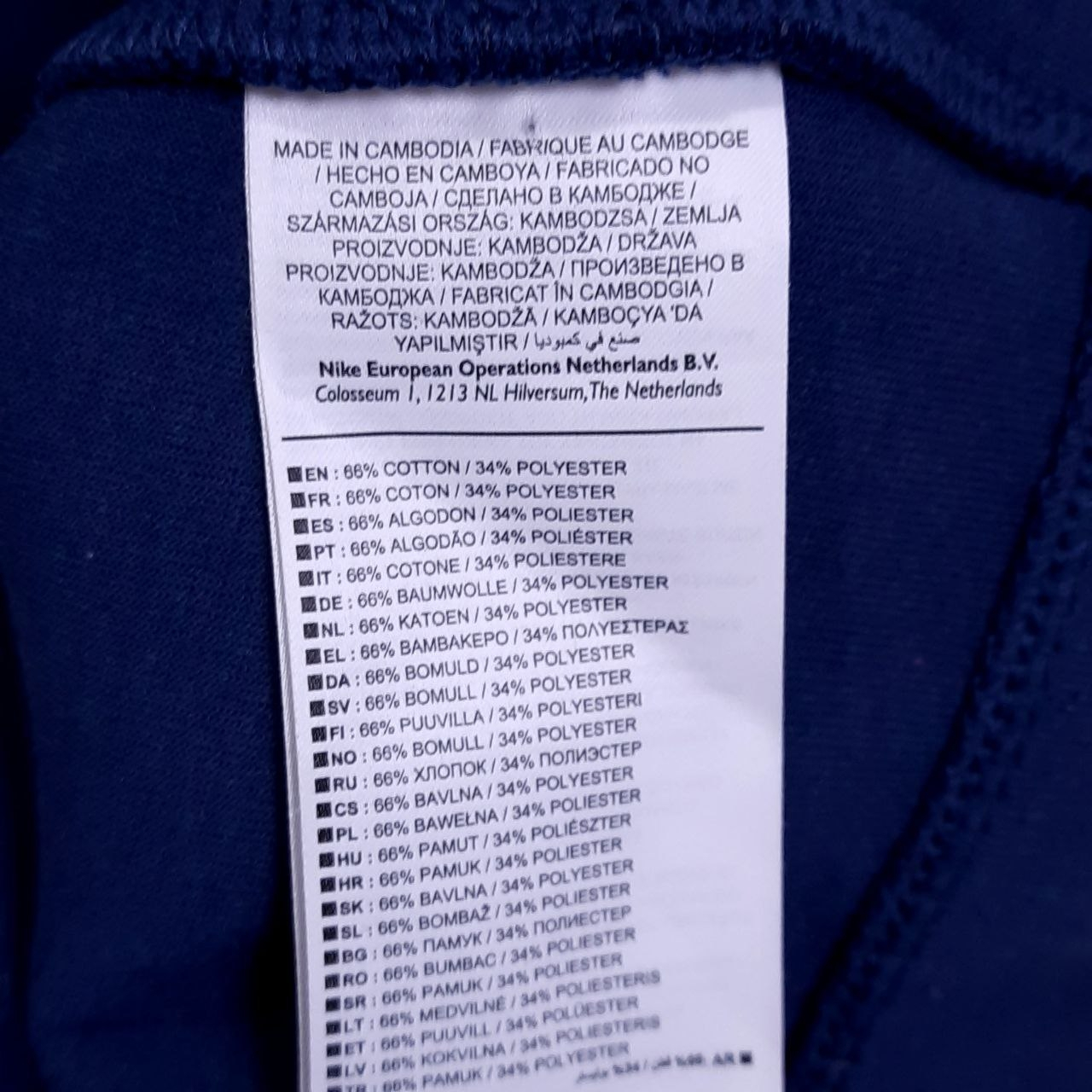 Nike Tech Fleece Sweatshirt, миниатюра 6
