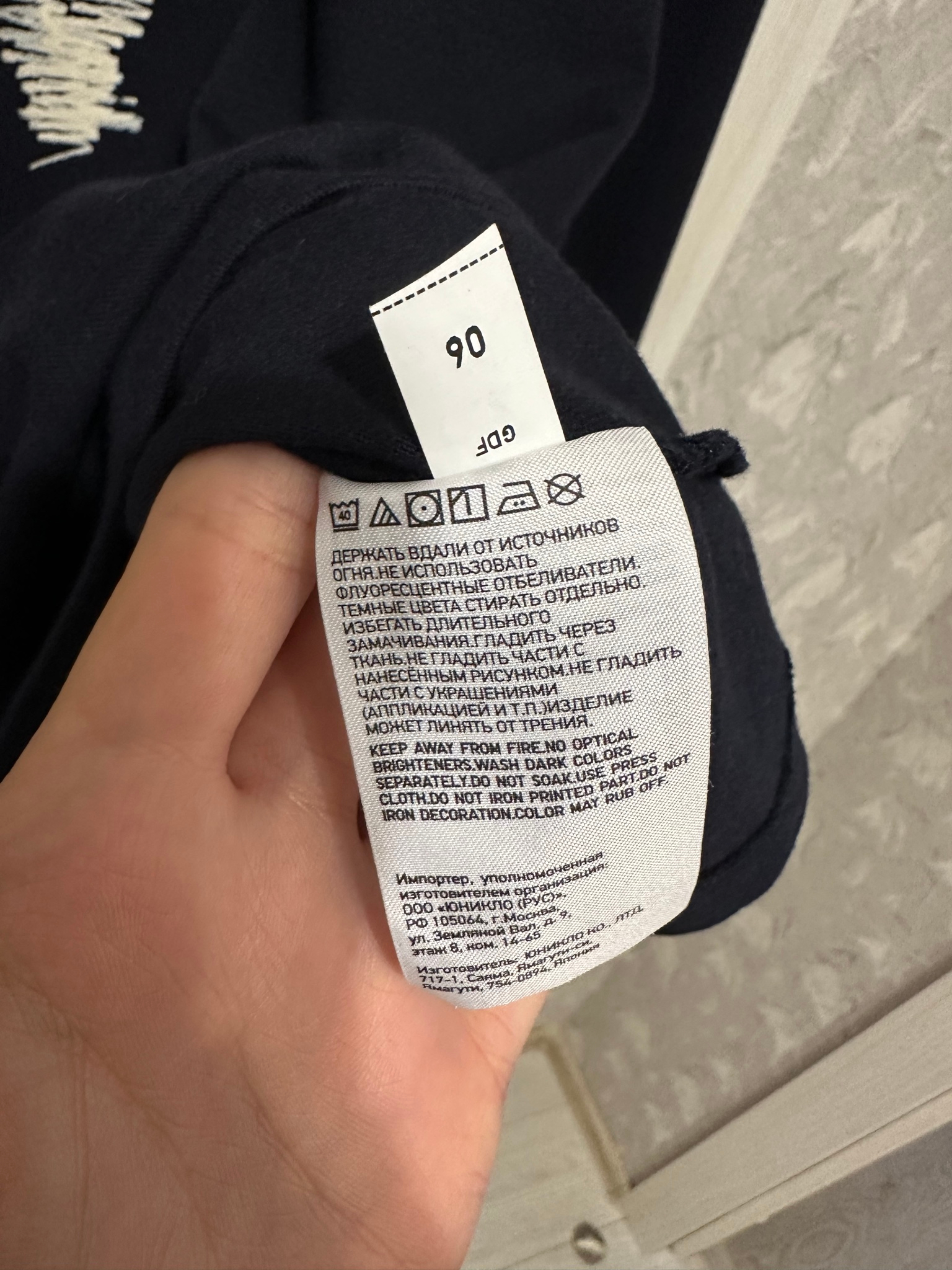 Uniqlo x JW Anderson Sailboat Graphic Long Sleeve, миниатюра 8