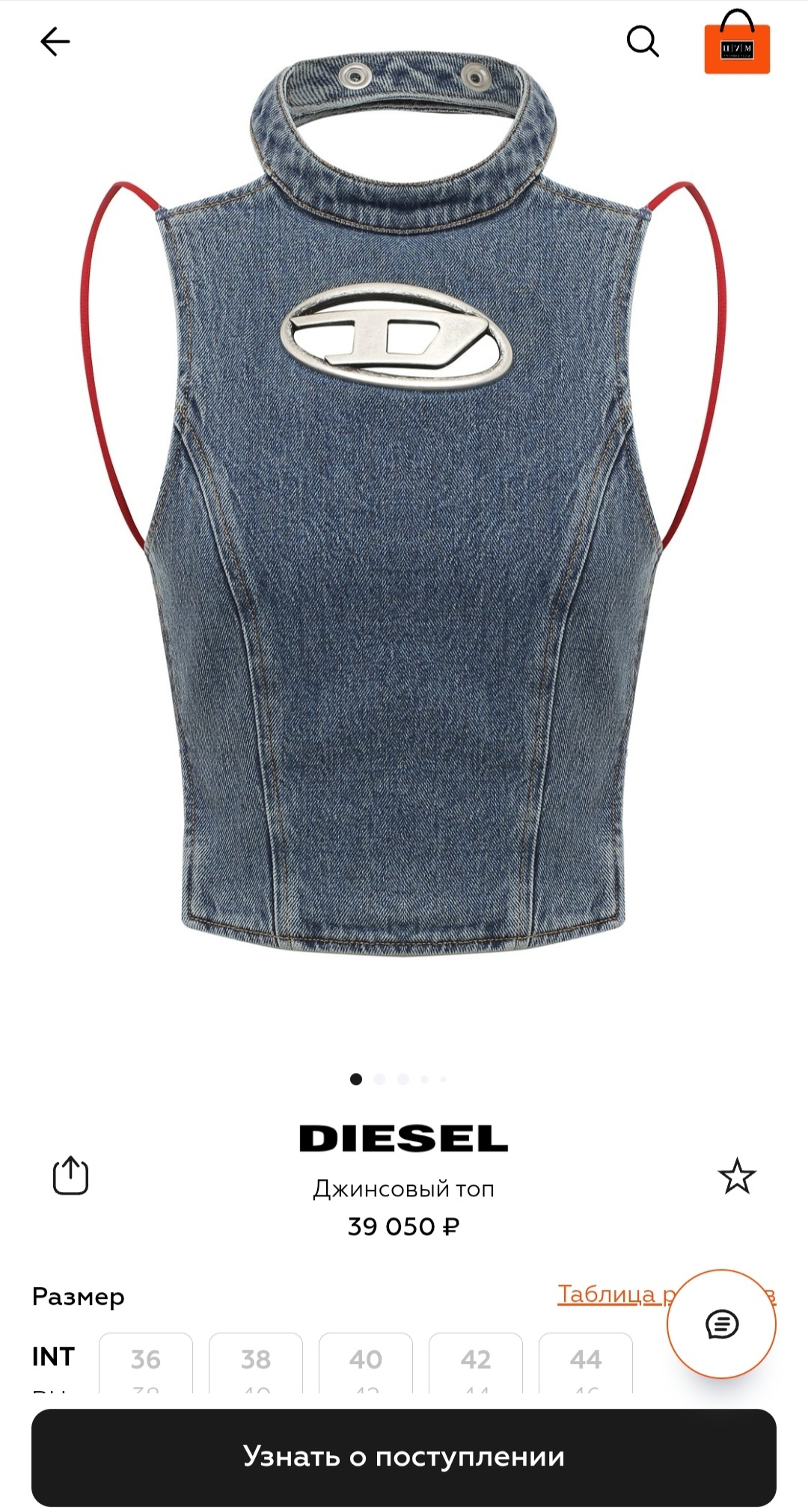 Diesel Другое, миниатюра 7