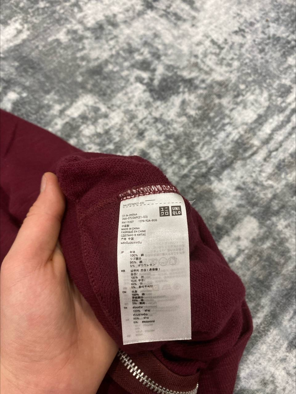 Undercocer x Uniqlo Hoodie, миниатюра 5
