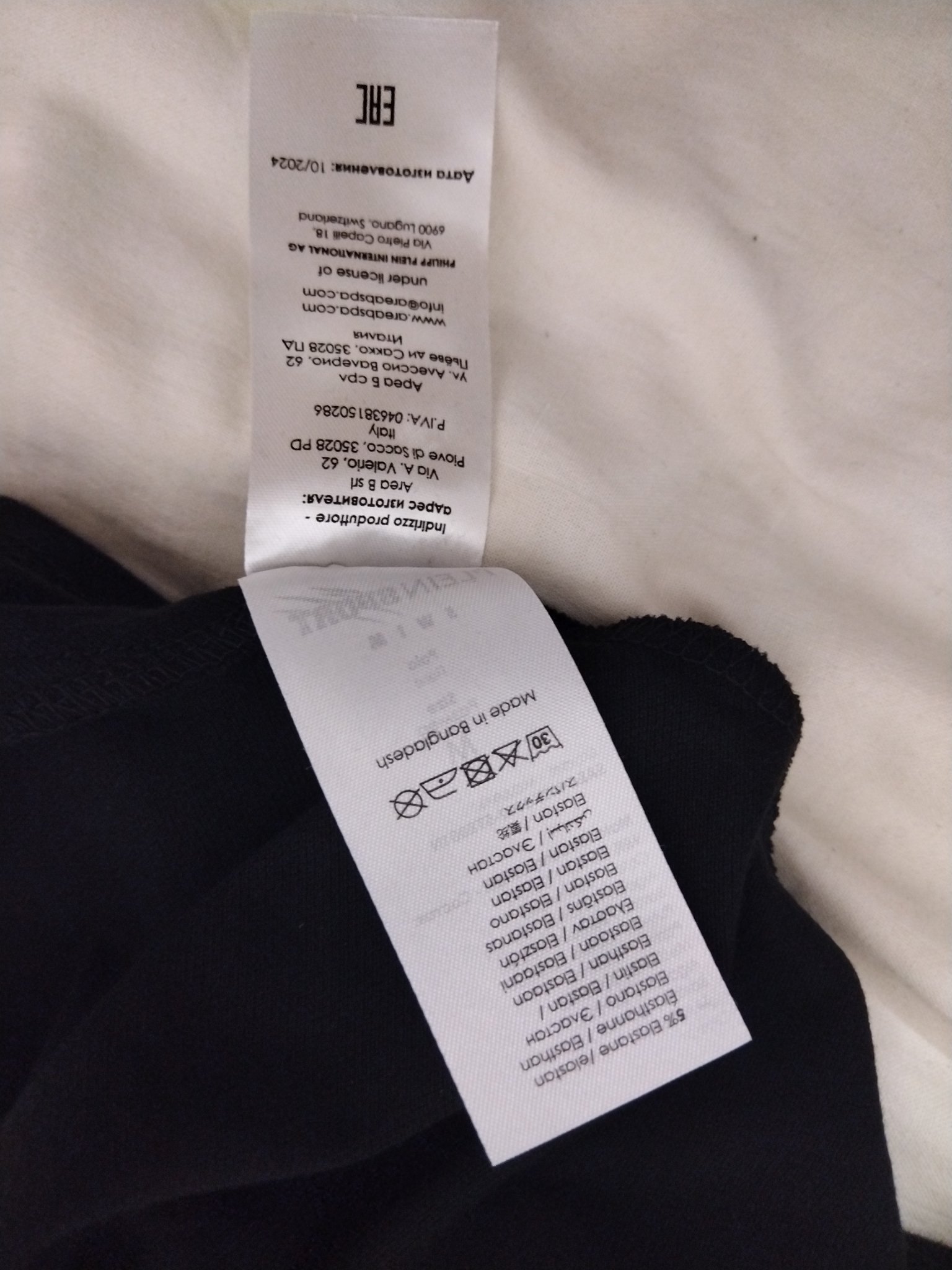 Plein Sport Поло, миниатюра 5