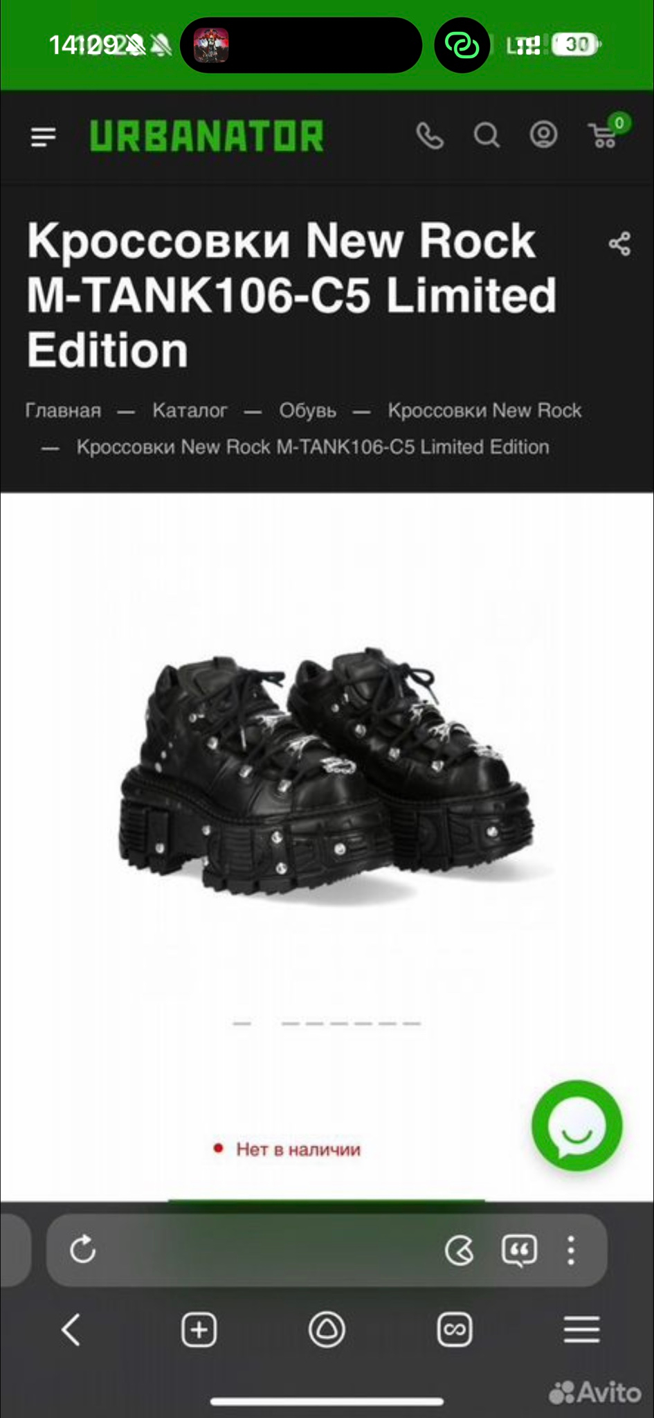 New Rock M tank 106 C5 Limited Edition, миниатюра 10