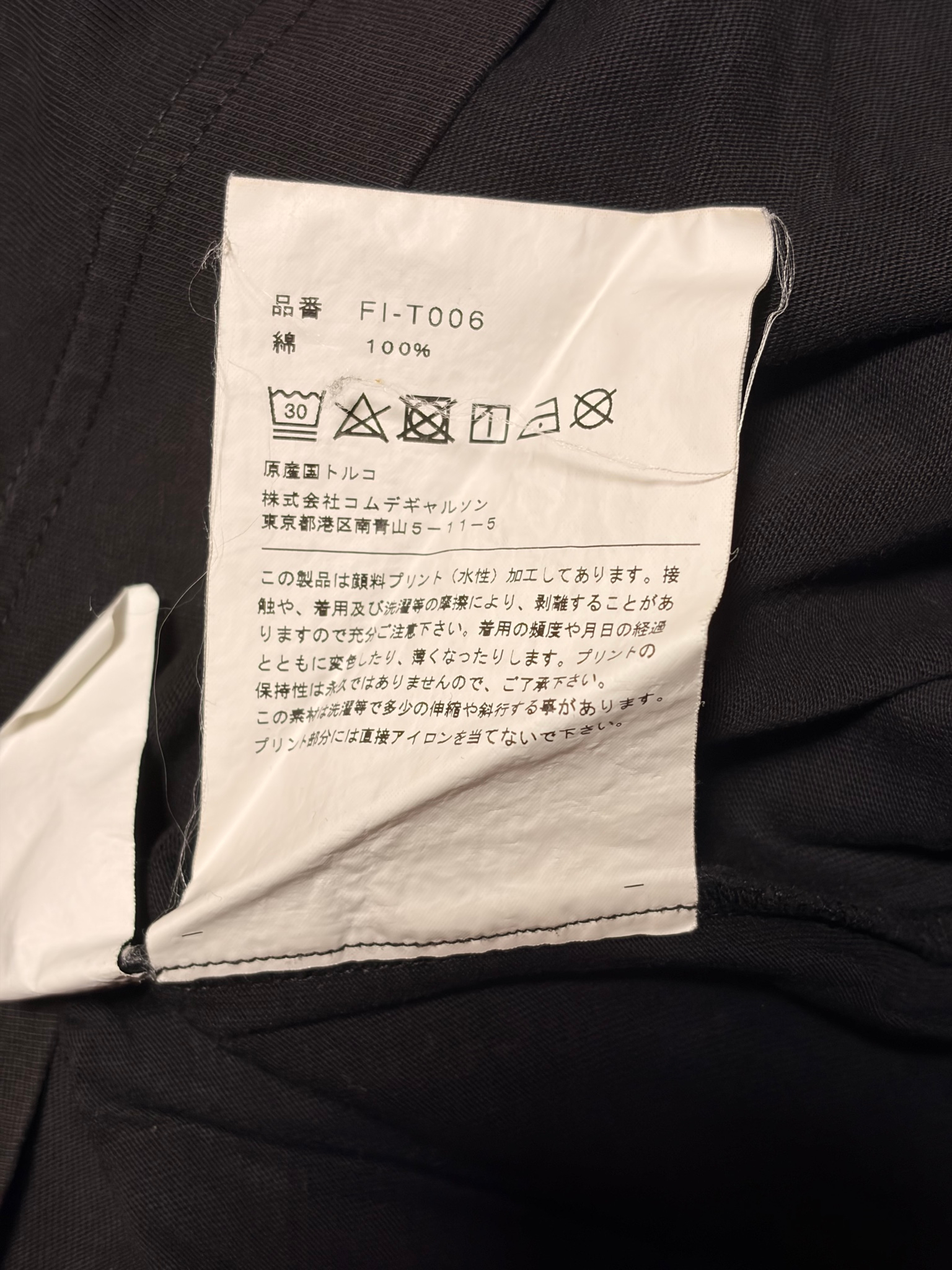 Comme Des Garcons x Christian Marclay Splat Tee, миниатюра 5