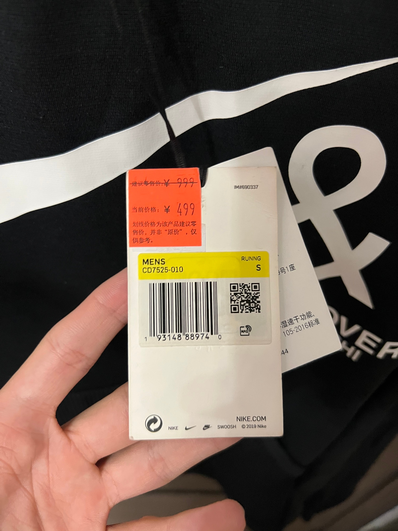 Nike x Undercover NRG HOODIE FW19 Tech Pack, миниатюра 8