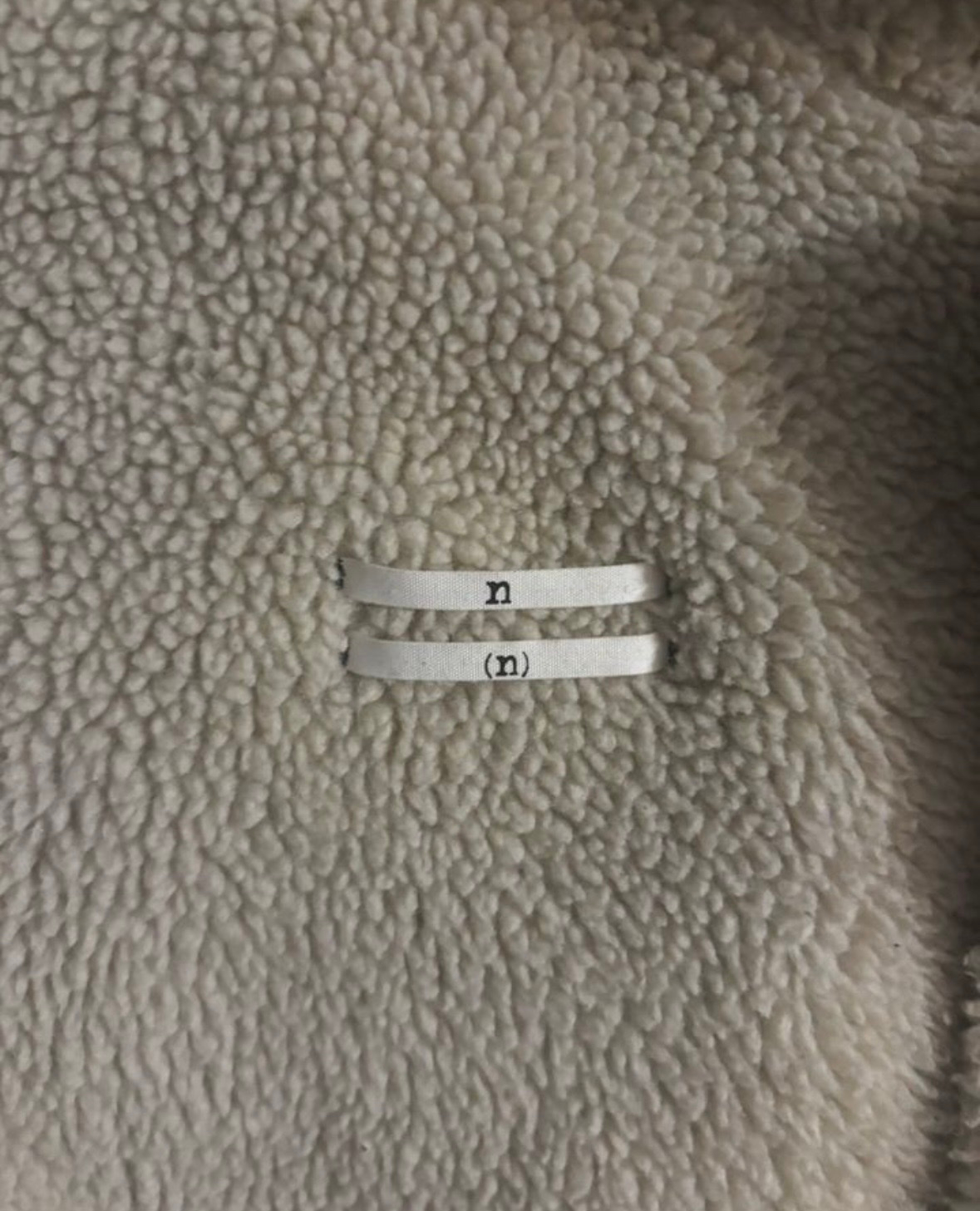 Number (N)ine Reversible Corduroy Boa Jacket, миниатюра 4
