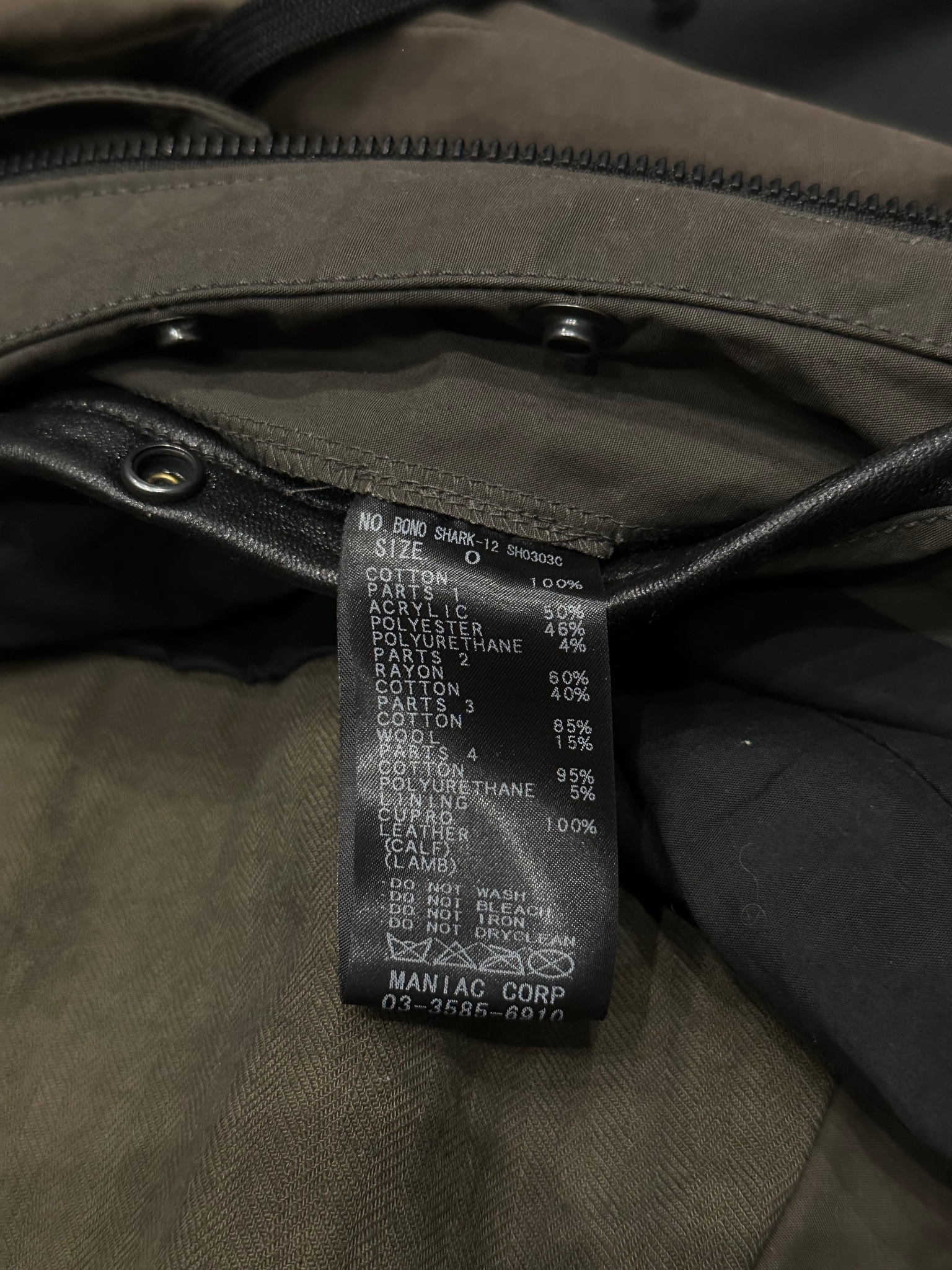 L.G.B.  Shark bono jacket, миниатюра 3