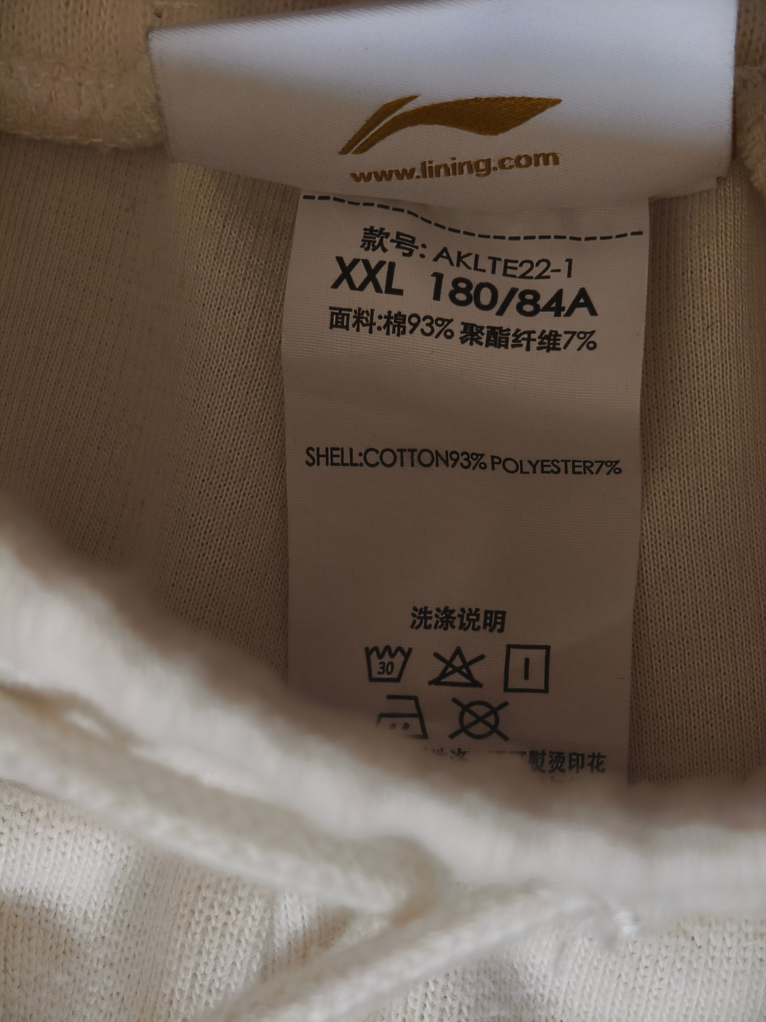 Li-Ning x League of Legends FF22, миниатюра 4