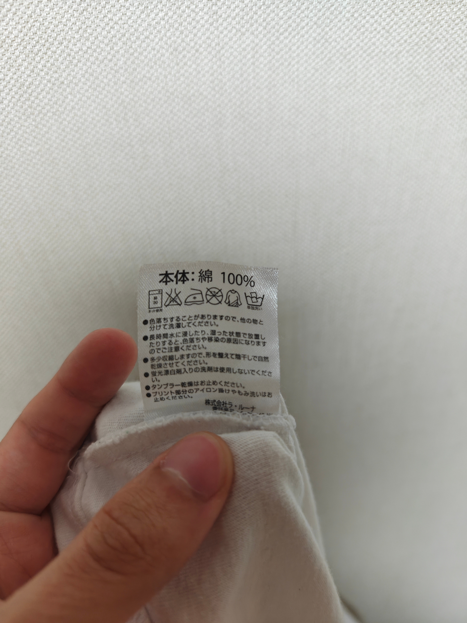 Number (N)ine Marlboro Shield White, миниатюра 6