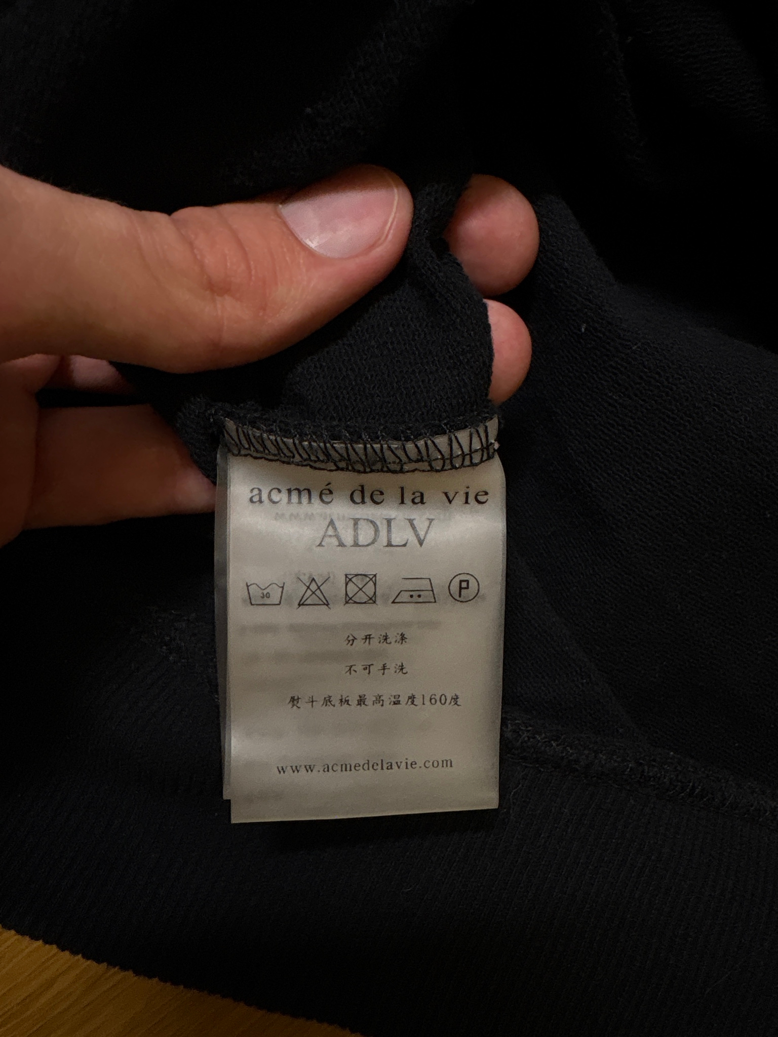 acmé de la vie (ADLV) Худи, миниатюра 10