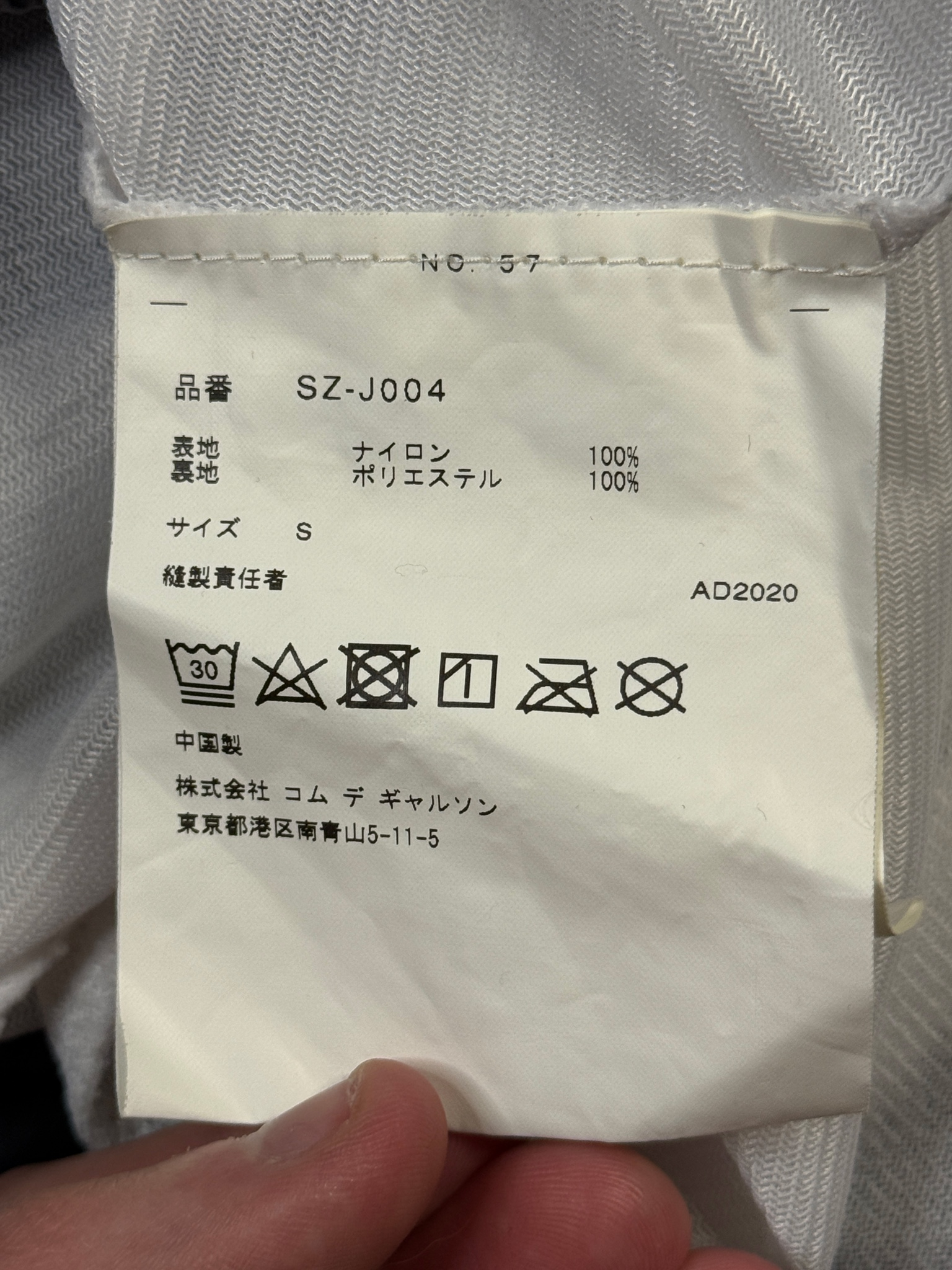 Comme des garcons CDG Back Logo, миниатюра 5
