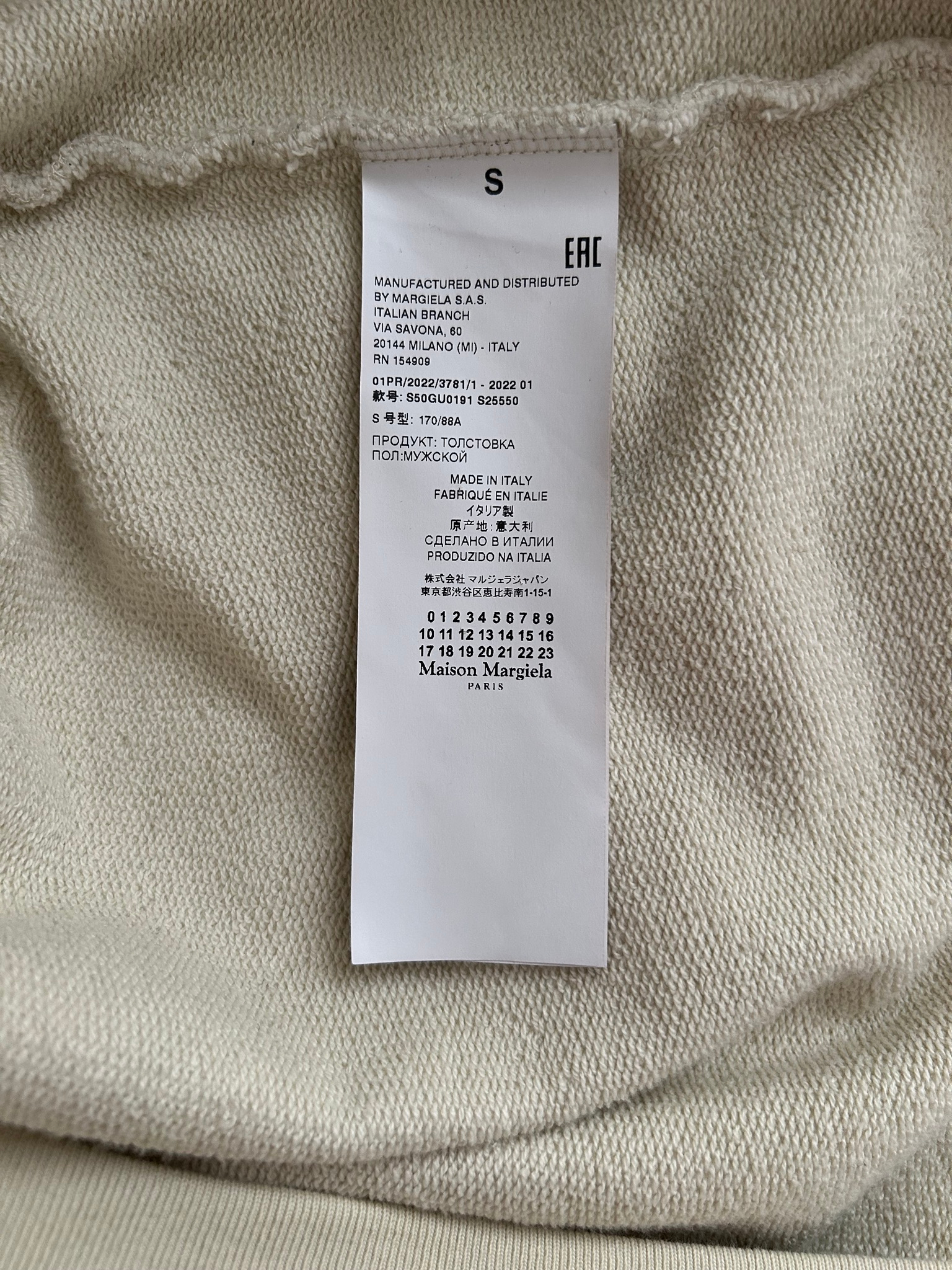 Maison Margiela Худи, миниатюра 7