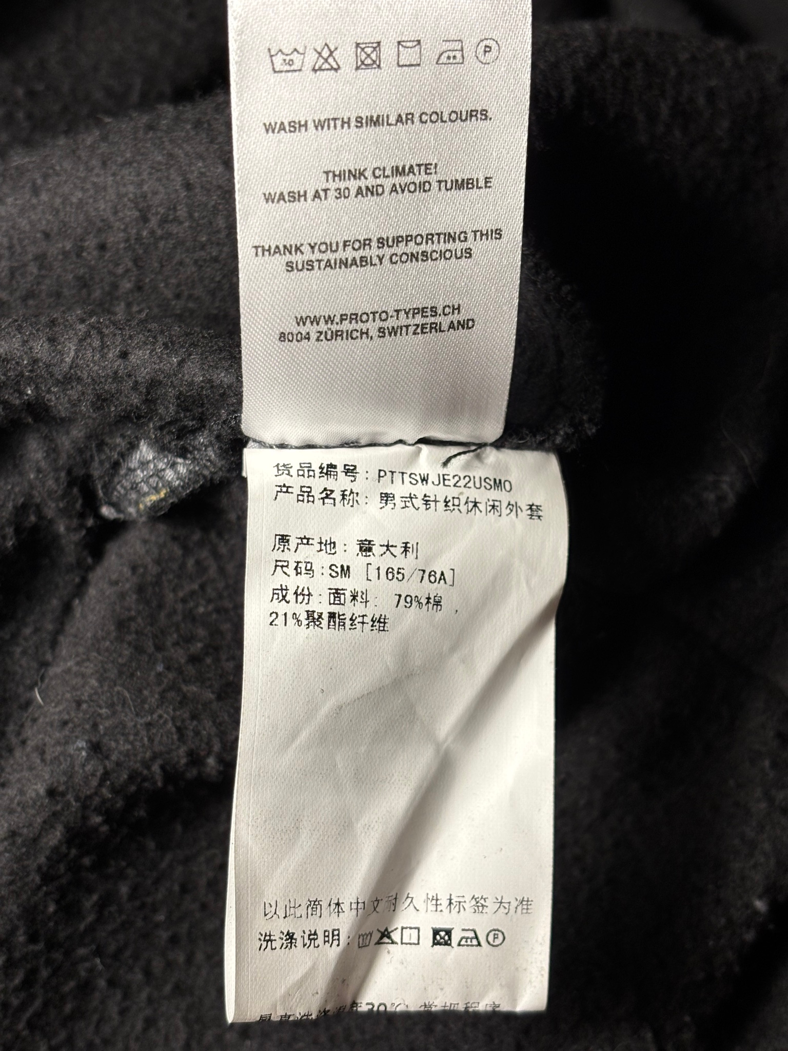 Prototypes x Alpha industries, миниатюра 8
