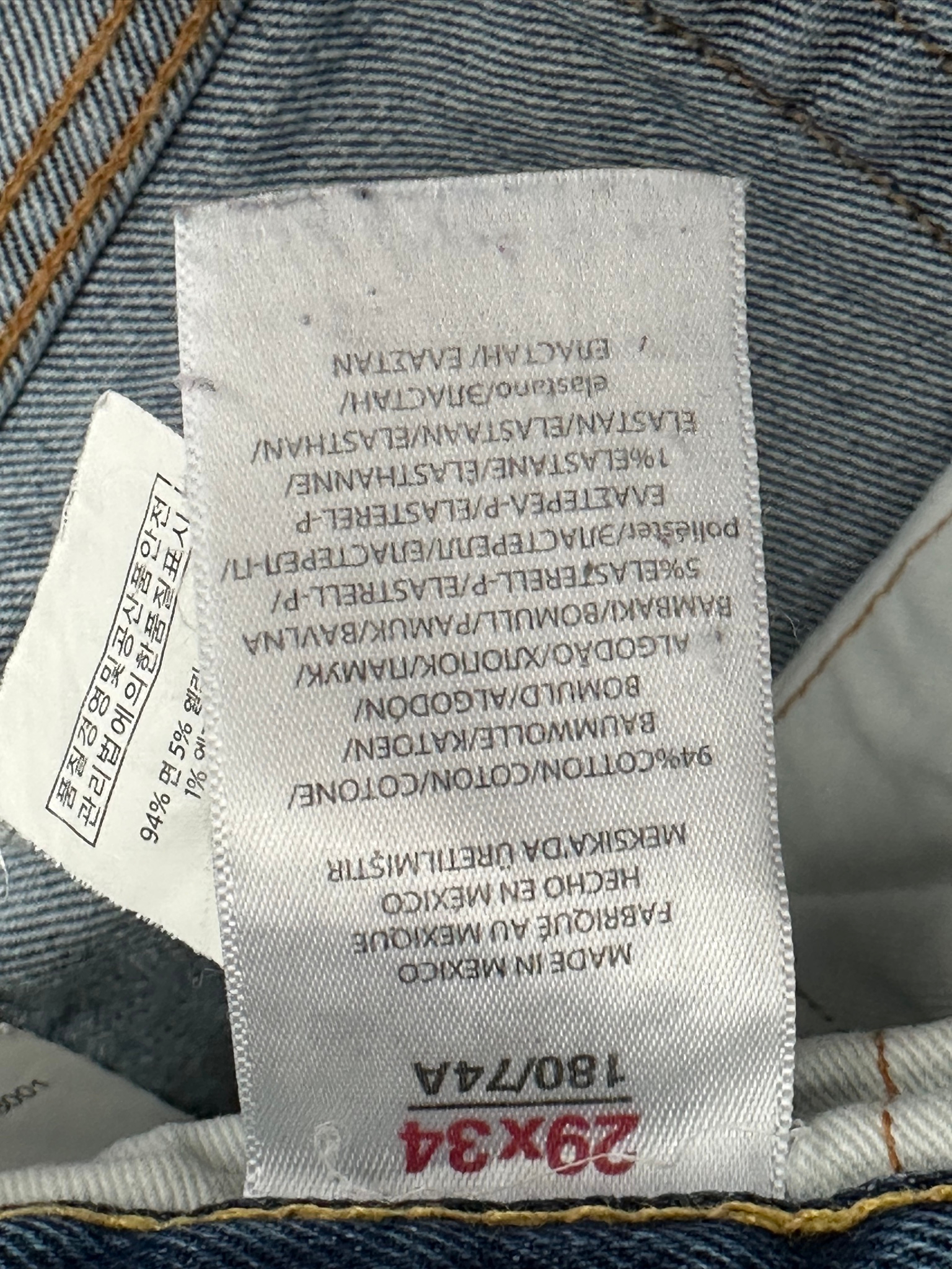 Polo Ralph Lauren Джинсы, миниатюра 6