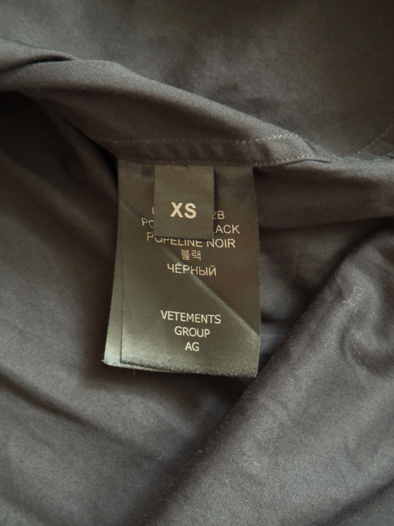 Vetements Рубашка Vetemets, миниатюра 8