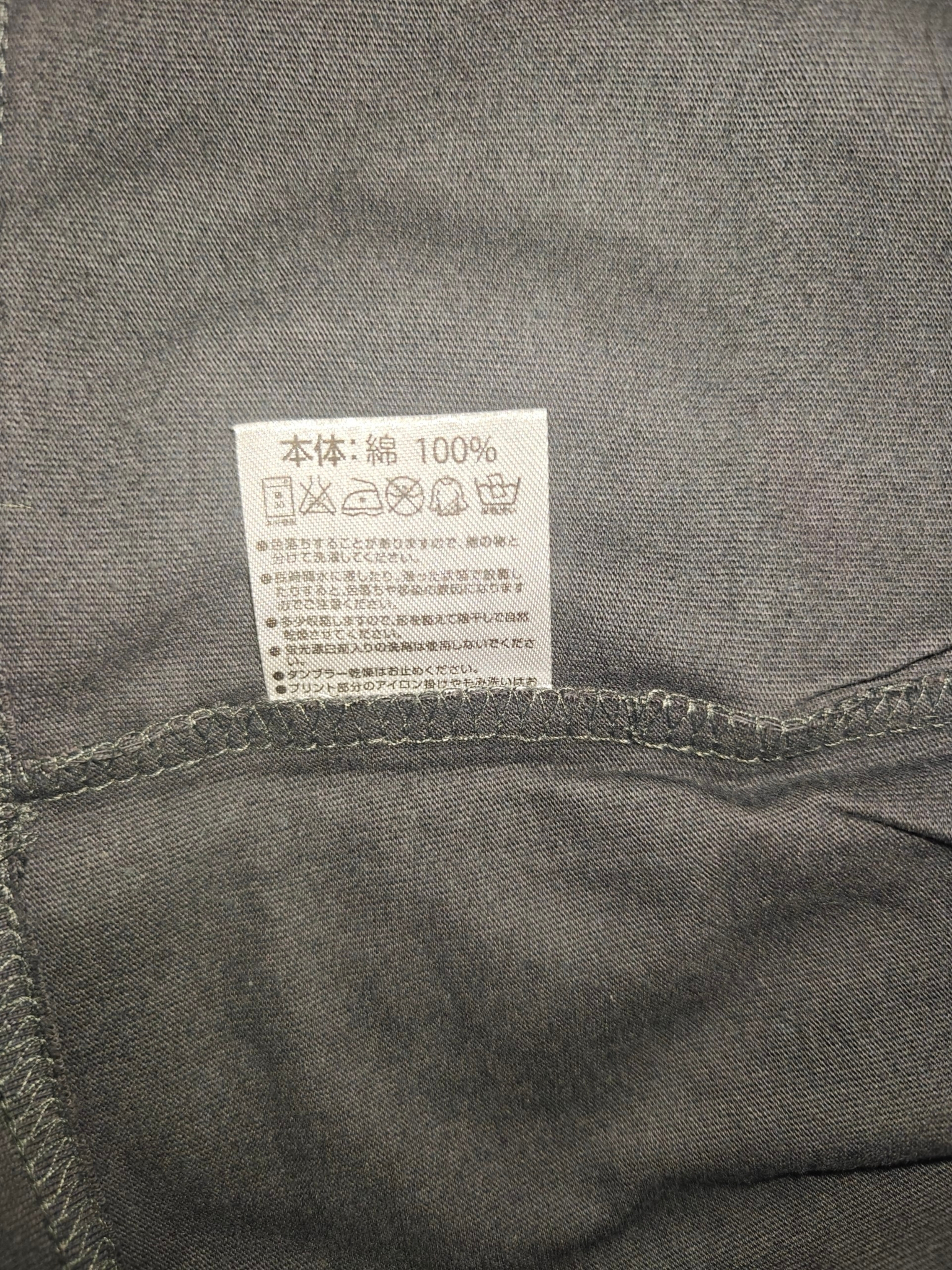 Number (N)ine x Marlboro T Shirt Moon, миниатюра 6