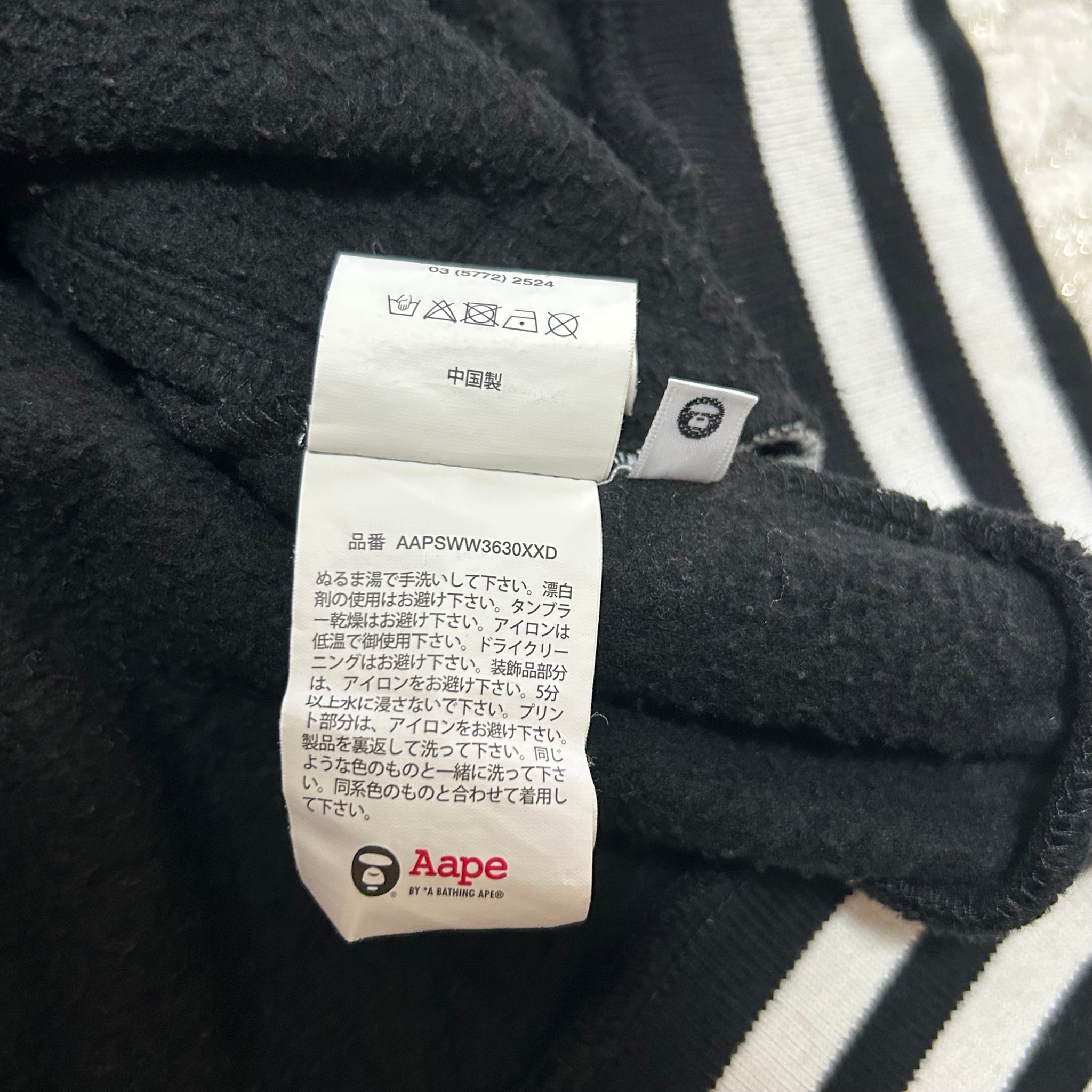 Aape Кофта бомбер Aape, миниатюра 10