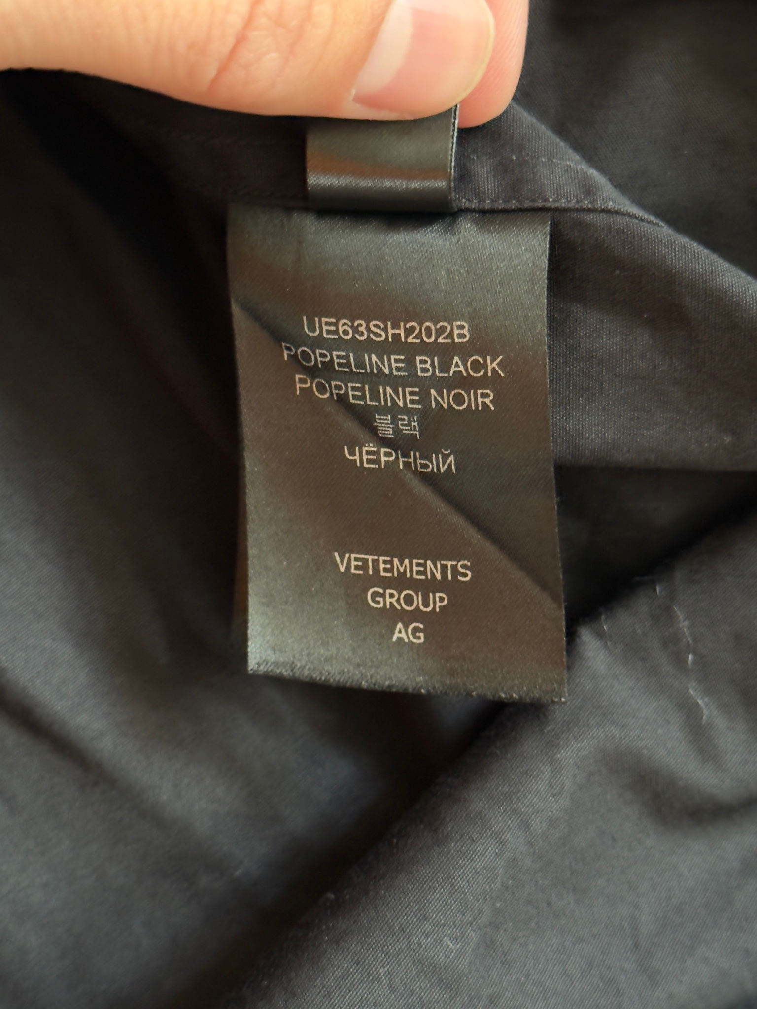 Vetements Рубашка Vetemets, миниатюра 10