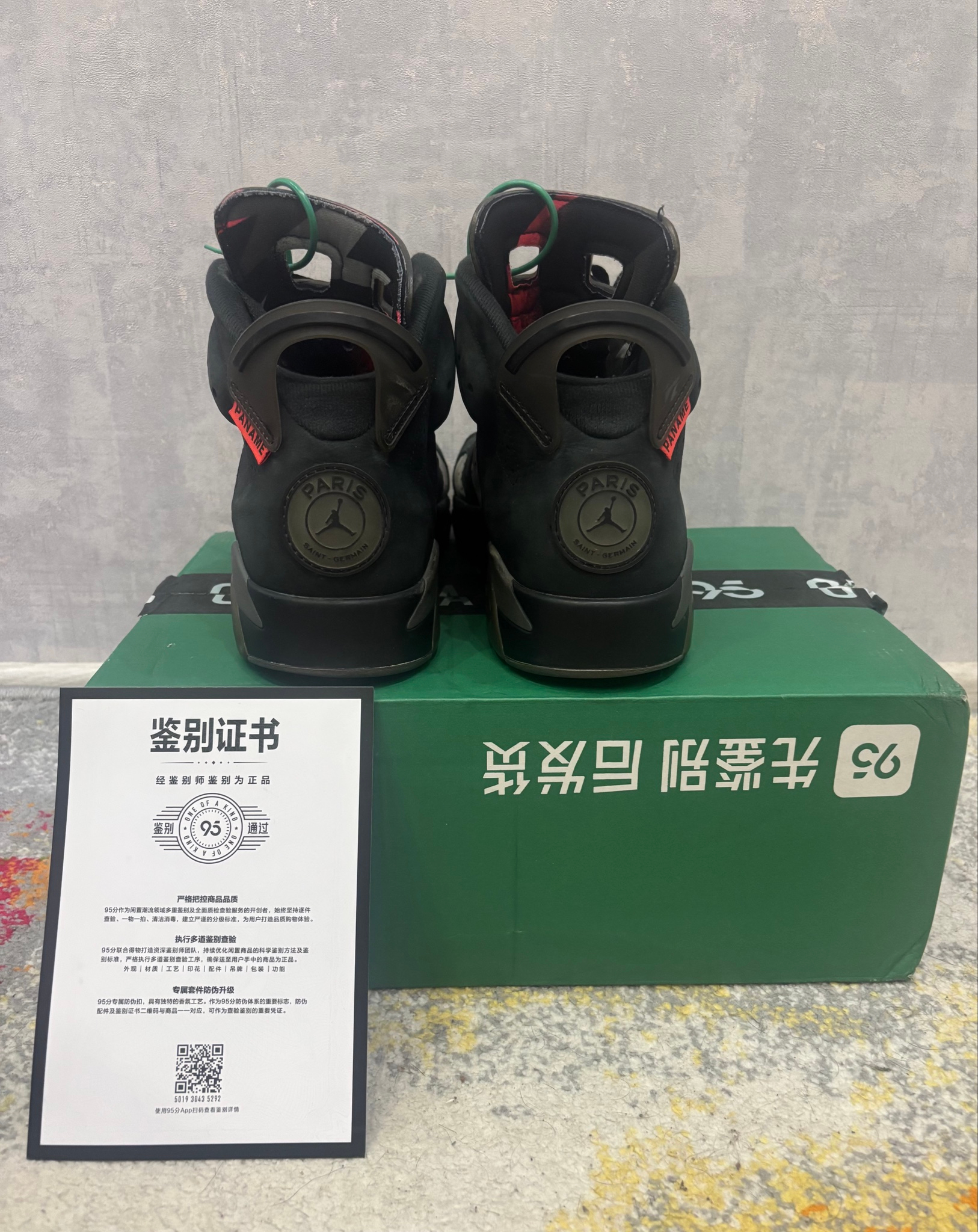 Jordan Jordan 6 PSG, миниатюра 4