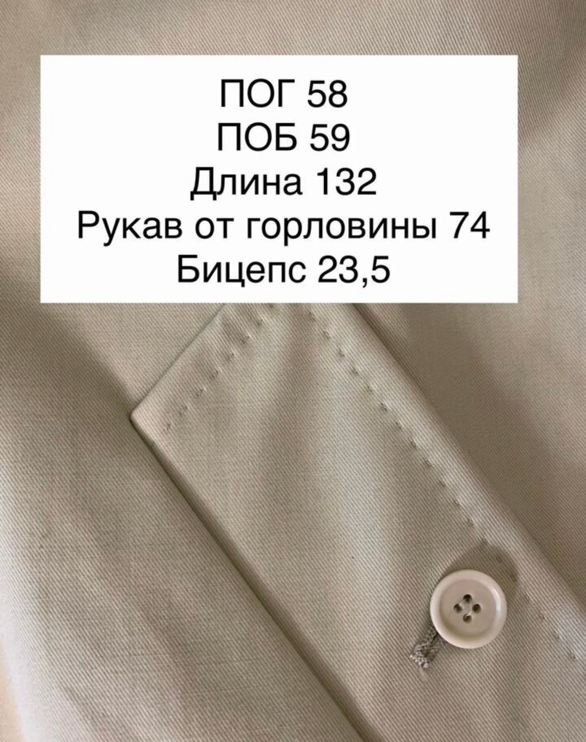 Max Mara Coat, миниатюра 6