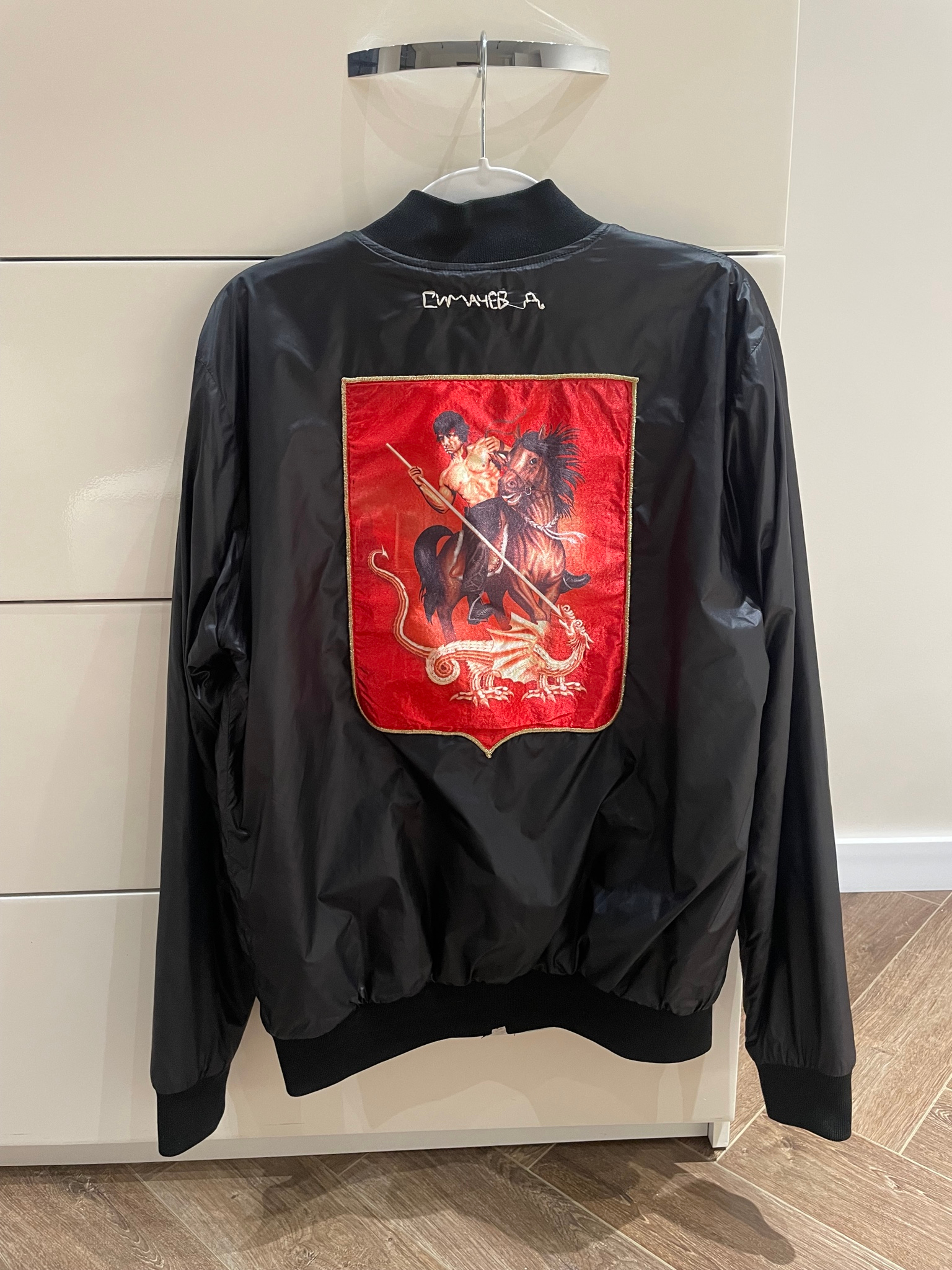 Denis Simachëv Mega rare fw09-10 jacket, миниатюра 2